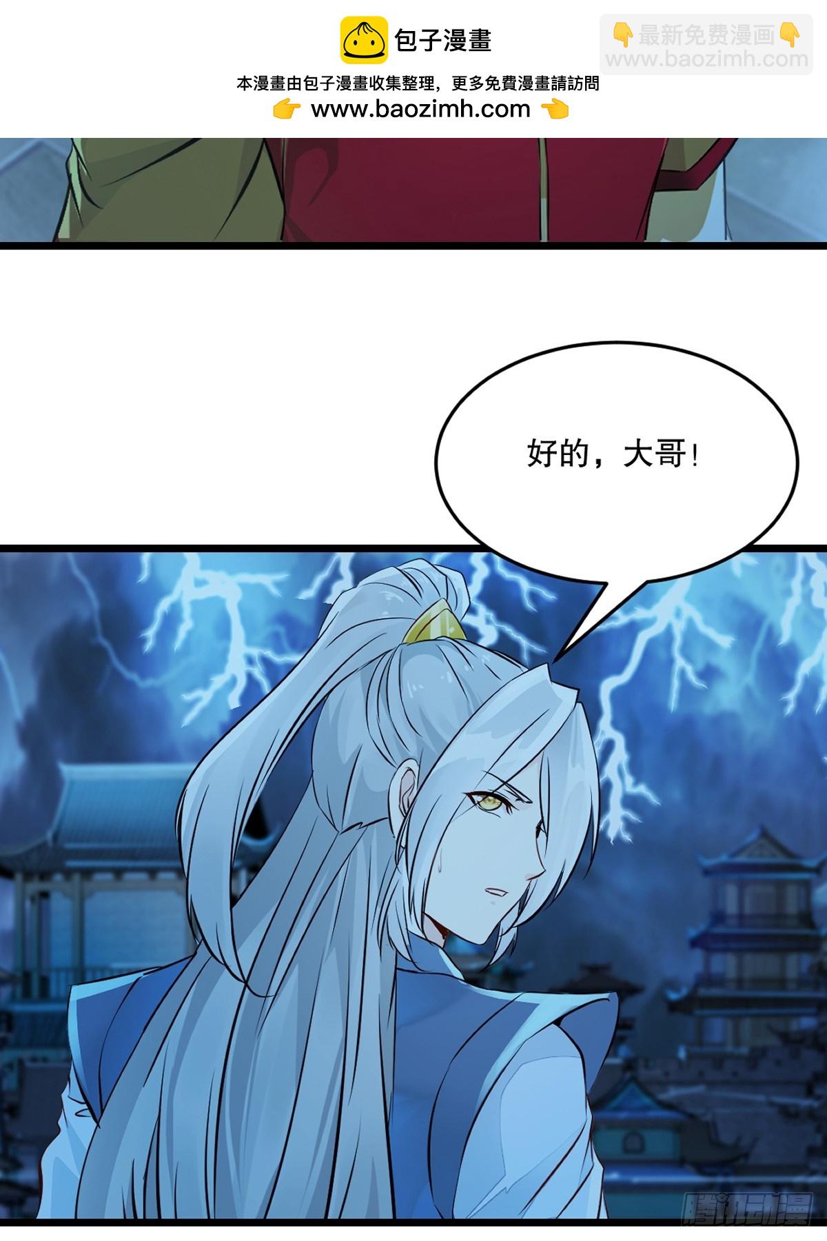 第141话 有点人品-第141话