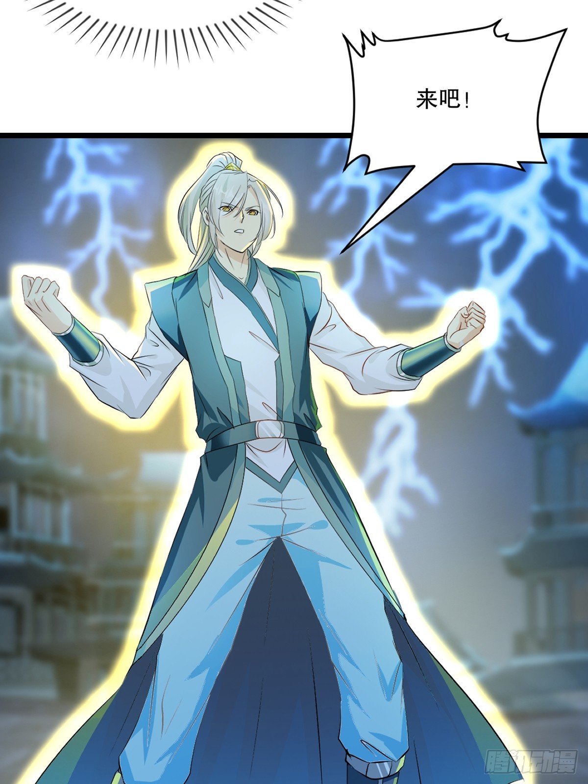 第141话 有点人品-第141话