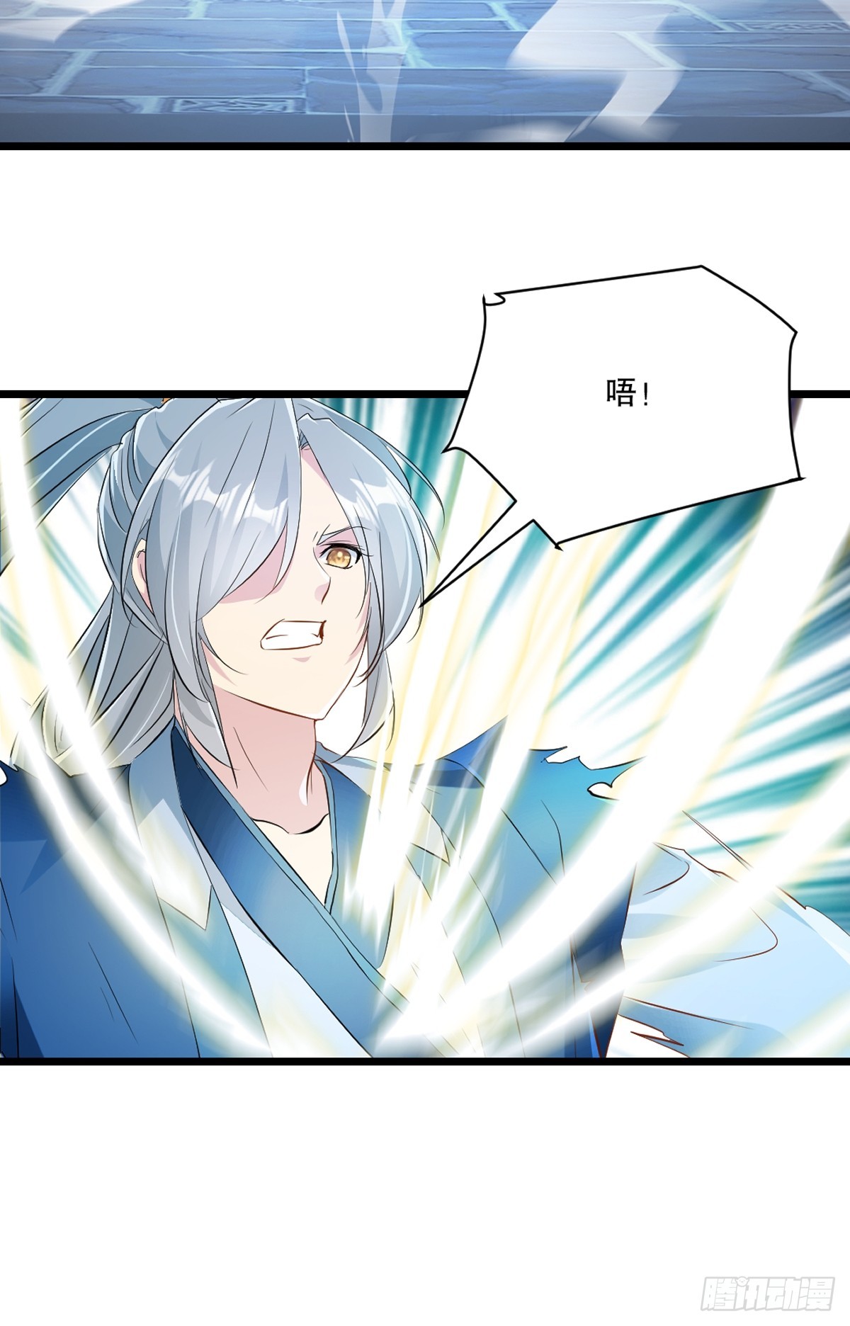 第141话 有点人品-第141话