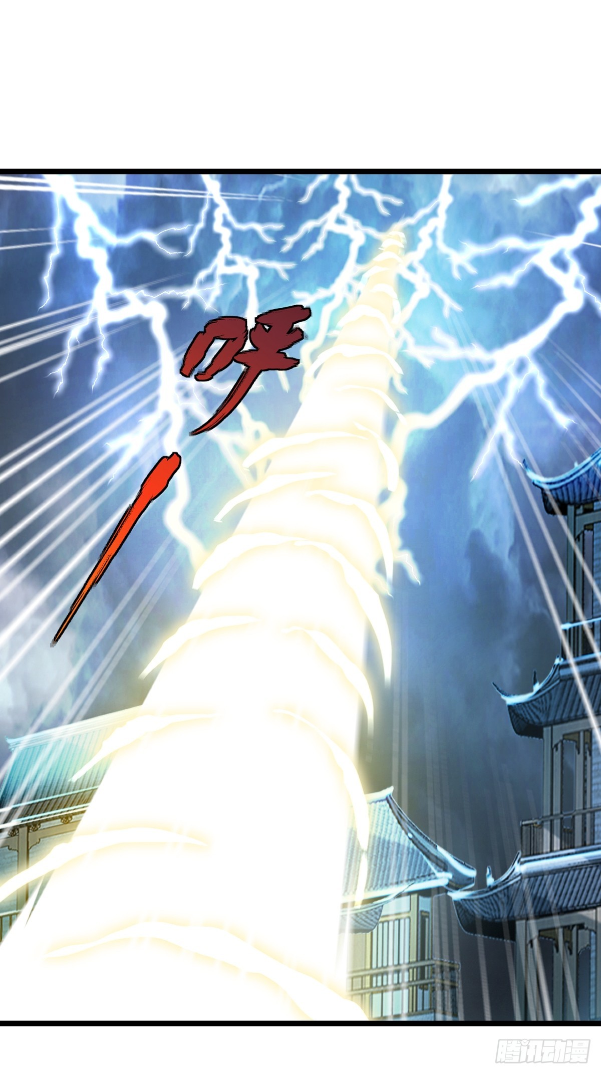 第141话 有点人品-第141话