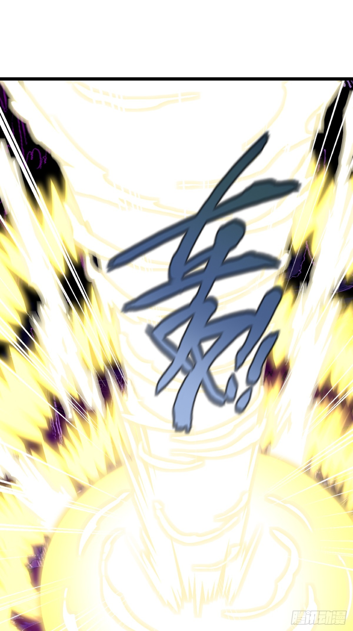 第141话 有点人品-第141话