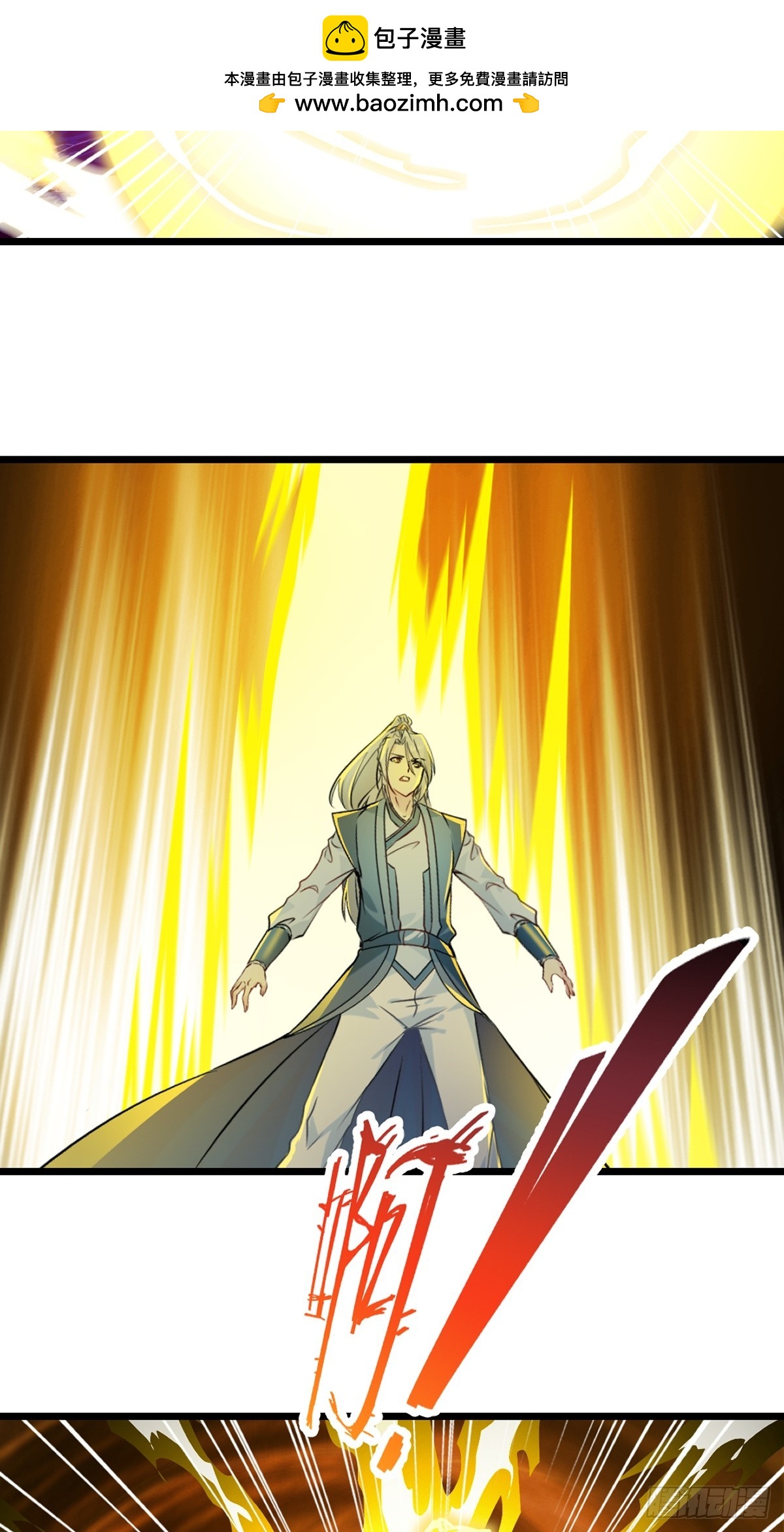 第141话 有点人品-第141话