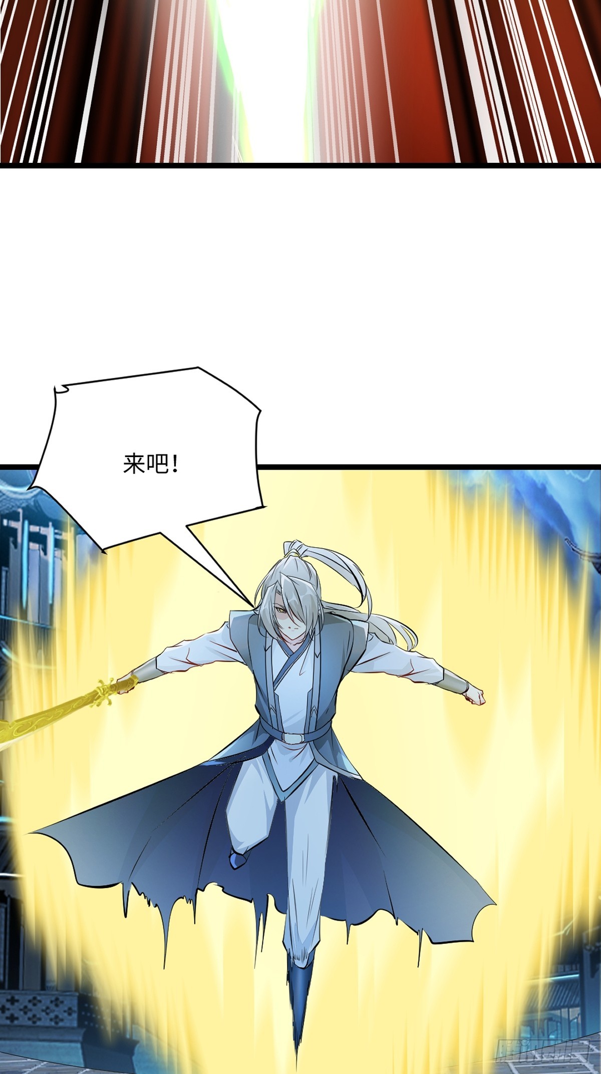 第143话 输掉了？-第143话