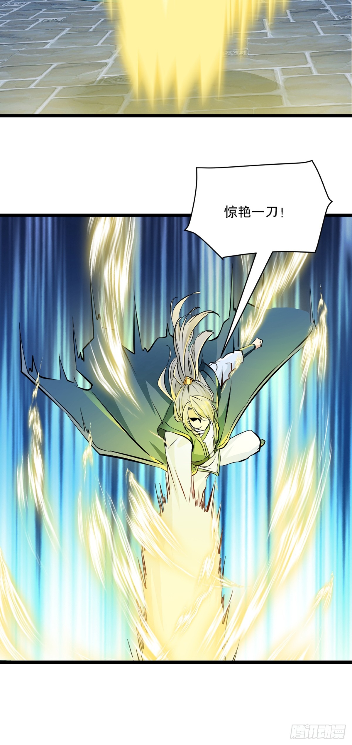 第143话 输掉了？-第143话