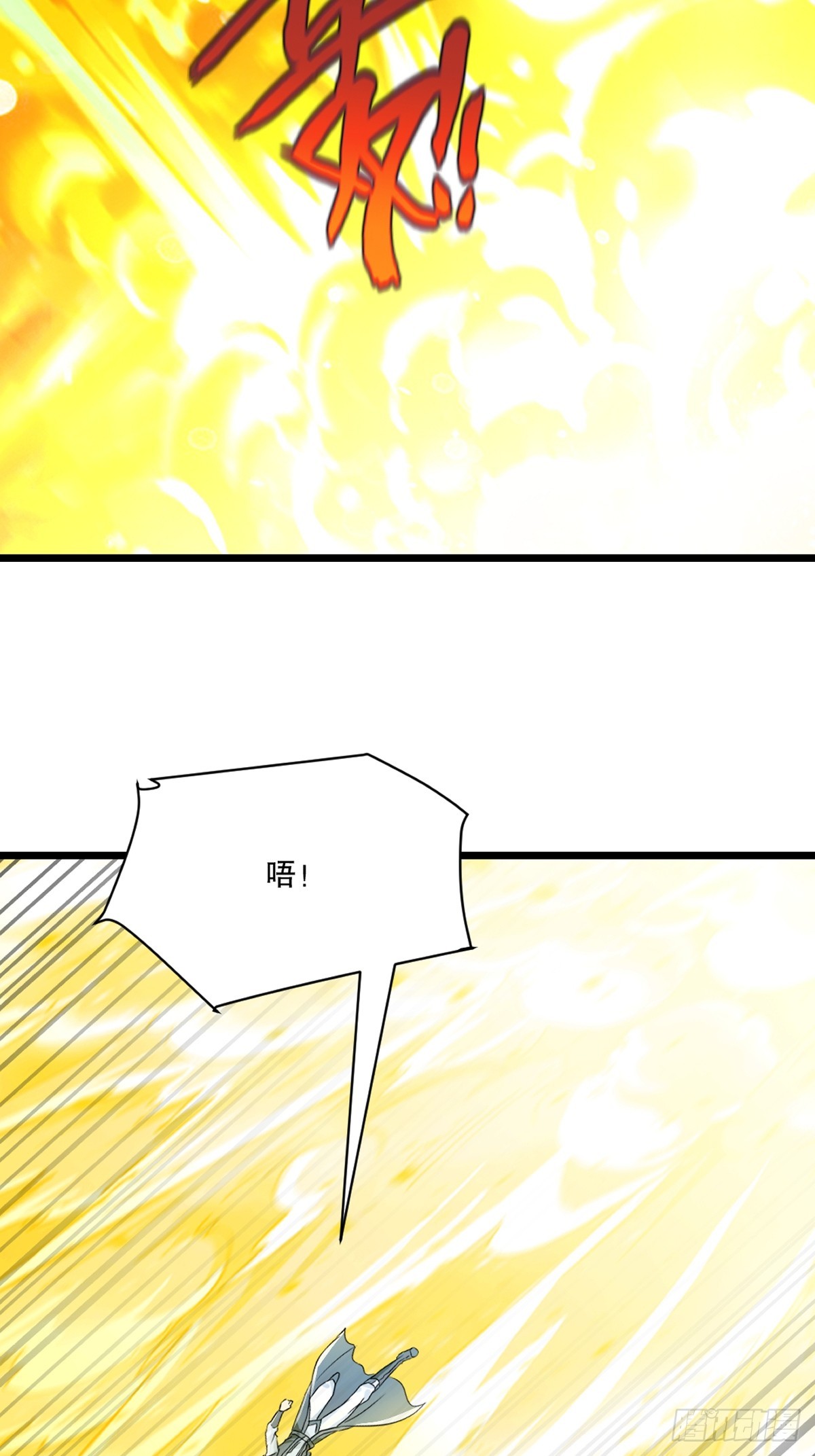 第143话 输掉了？-第143话