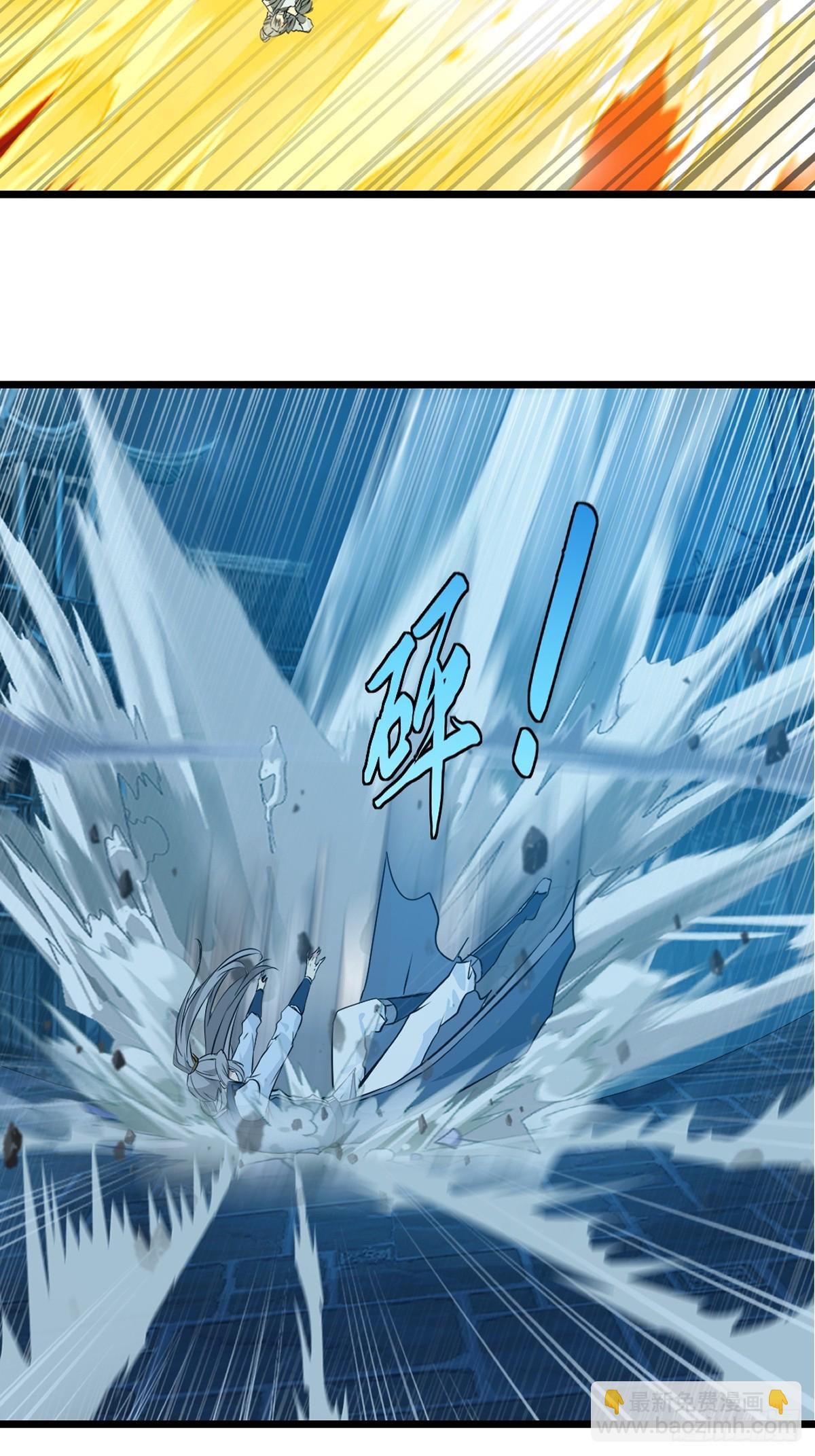 第143话 输掉了？-第143话