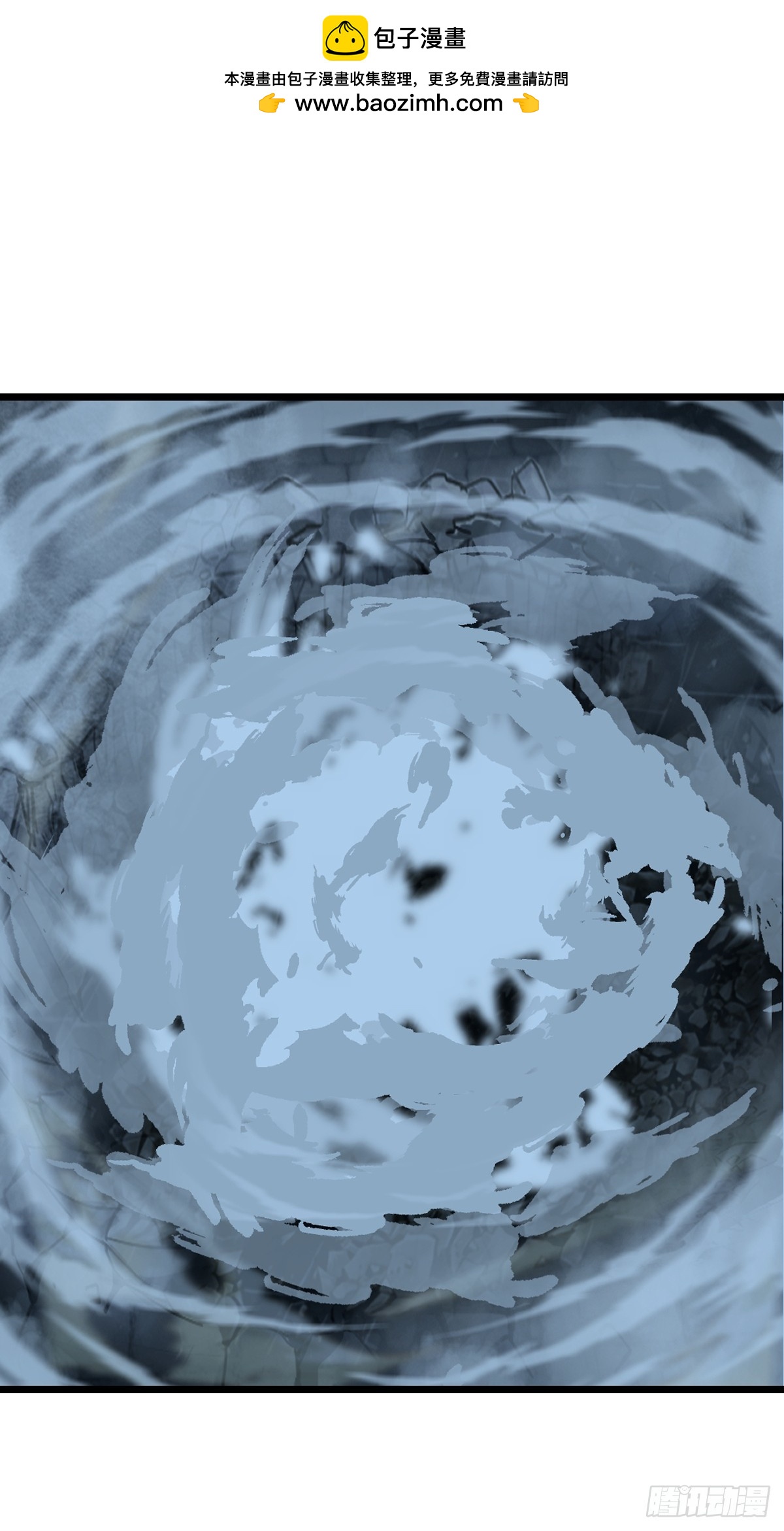 第143话 输掉了？-第143话