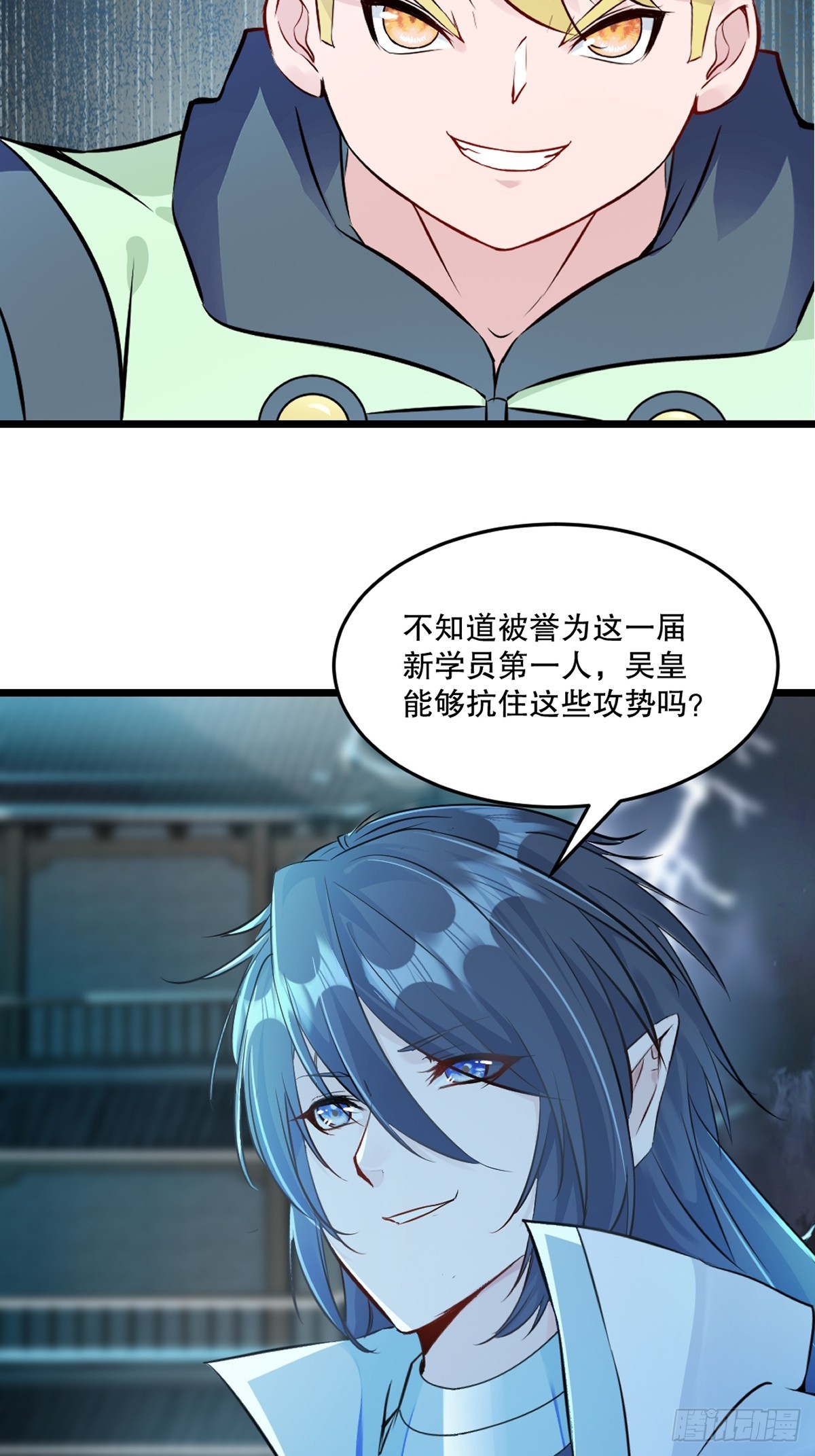 第143话 输掉了？-第143话