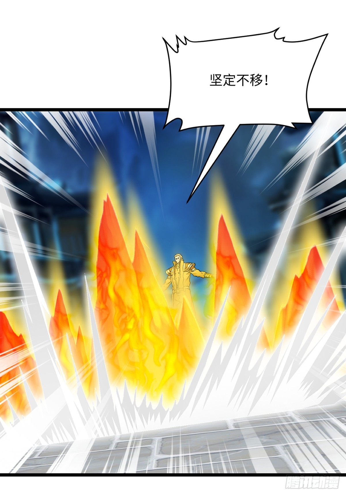 第143话 输掉了？-第143话