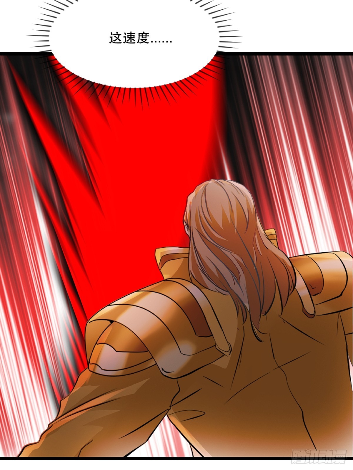 第145话 别得意-第145话