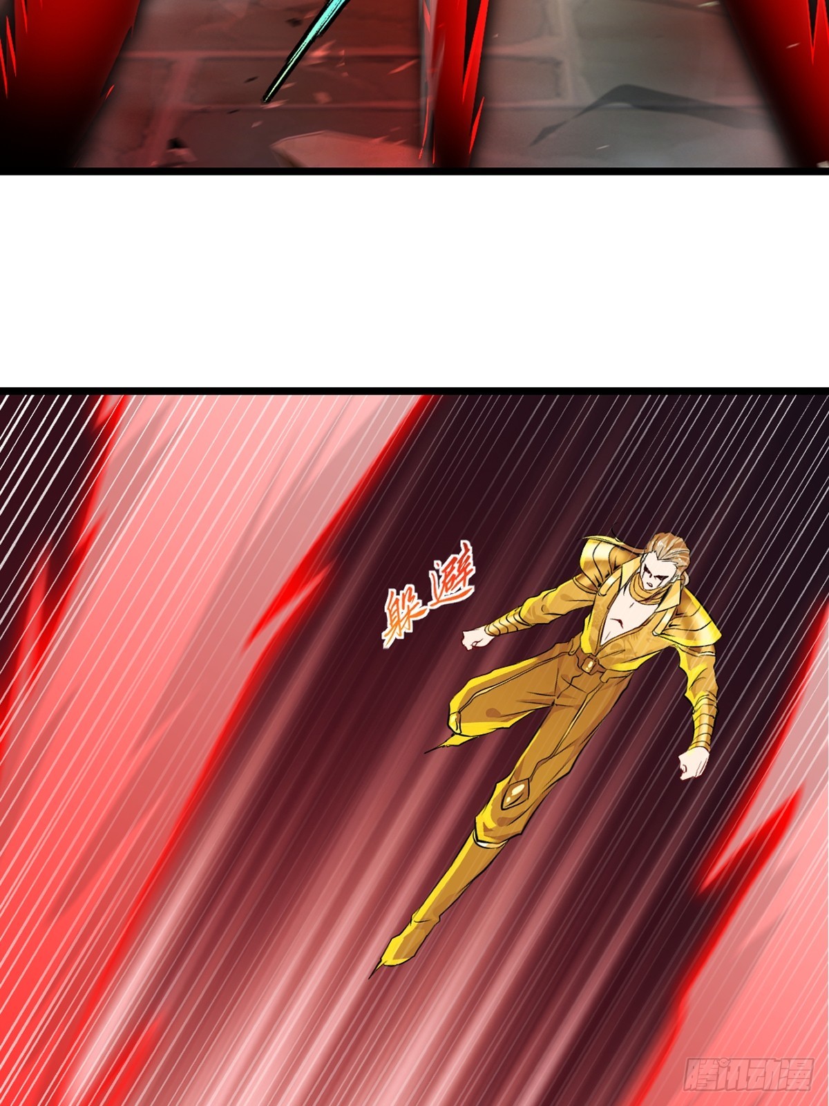 第145话 别得意-第145话