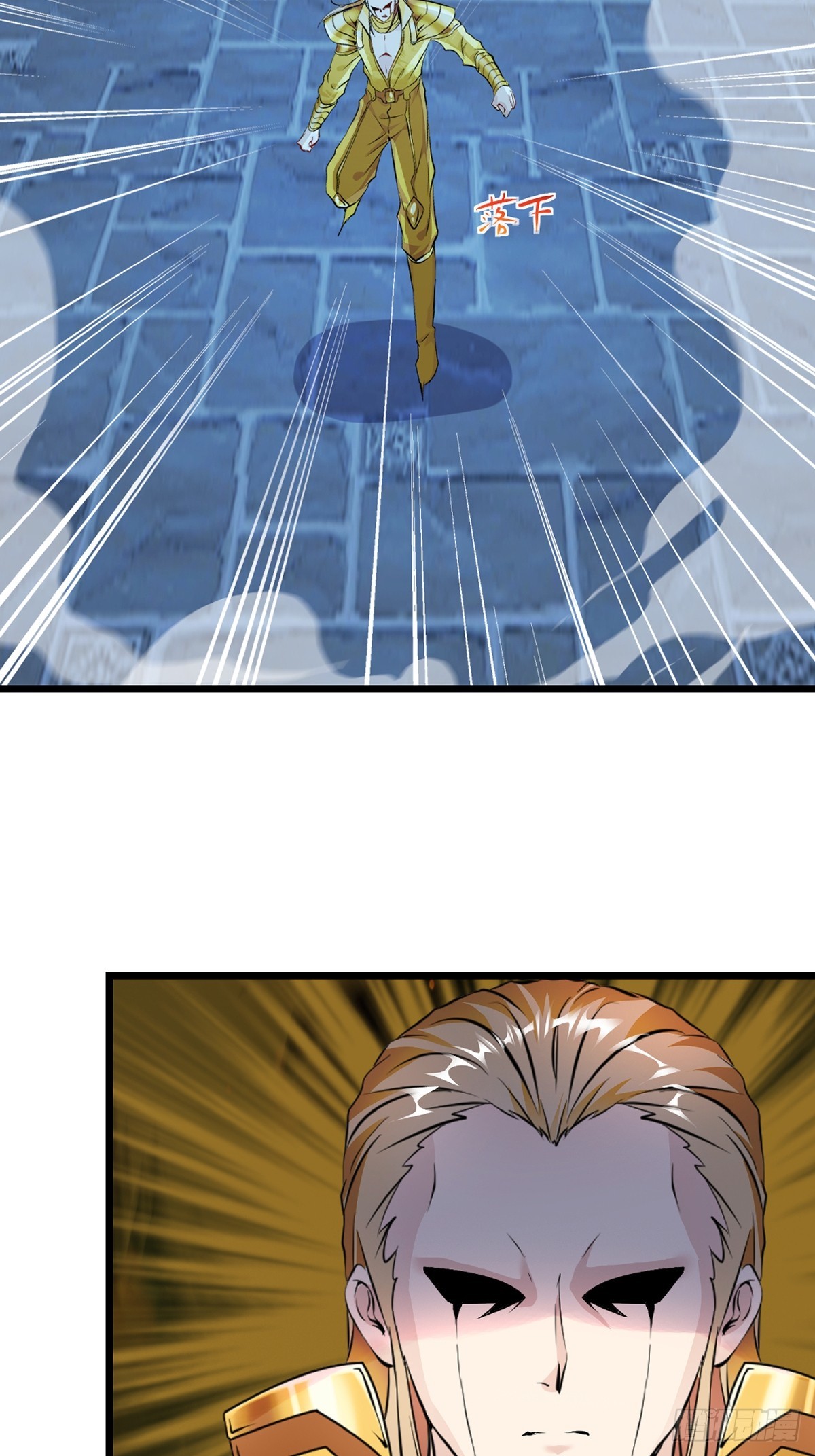 第145话 别得意-第145话