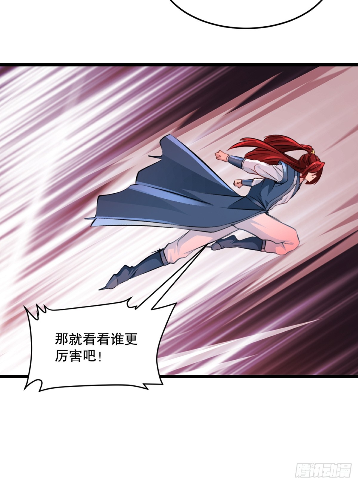 第145话 别得意-第145话