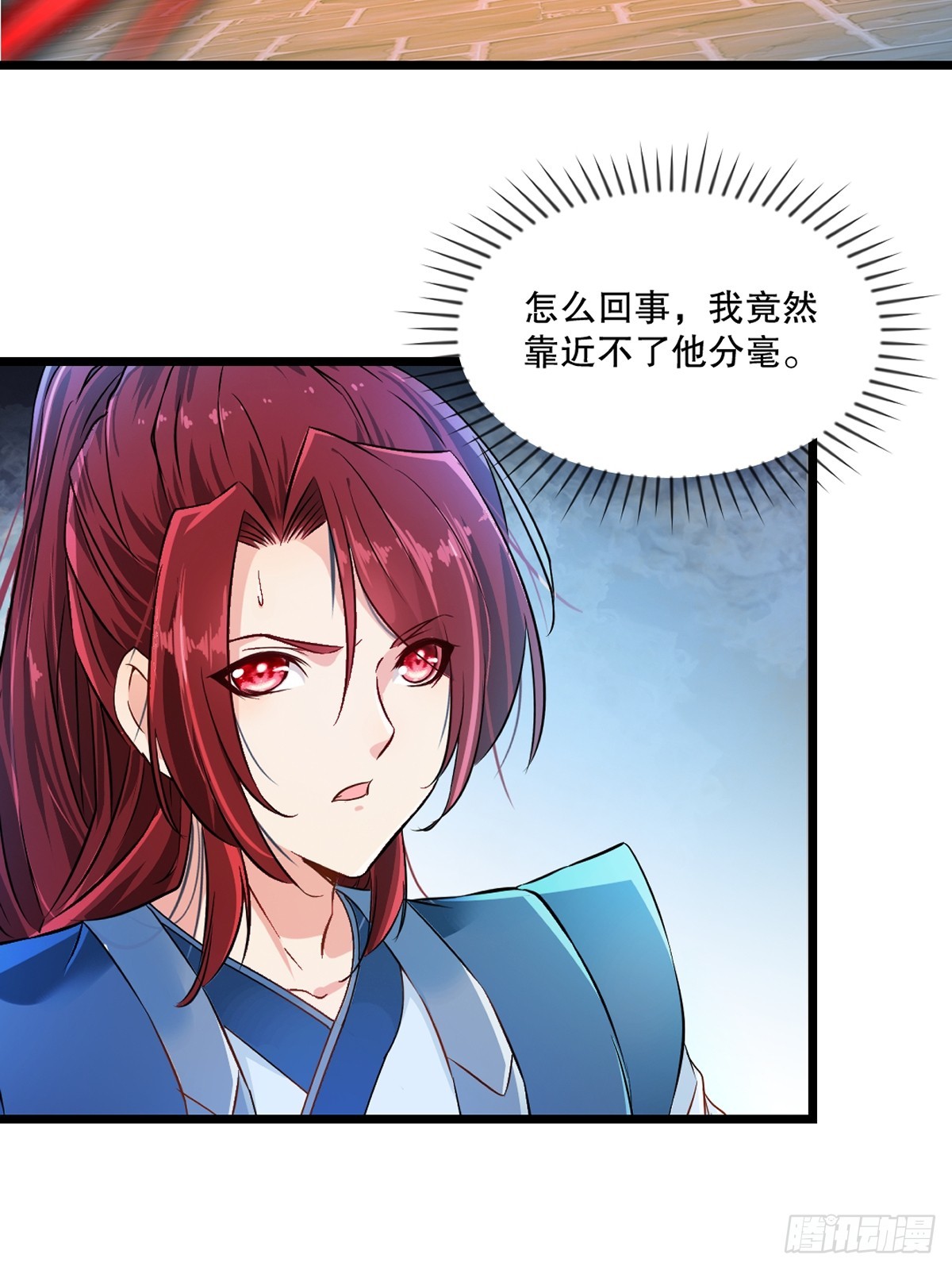 第145话 别得意-第145话