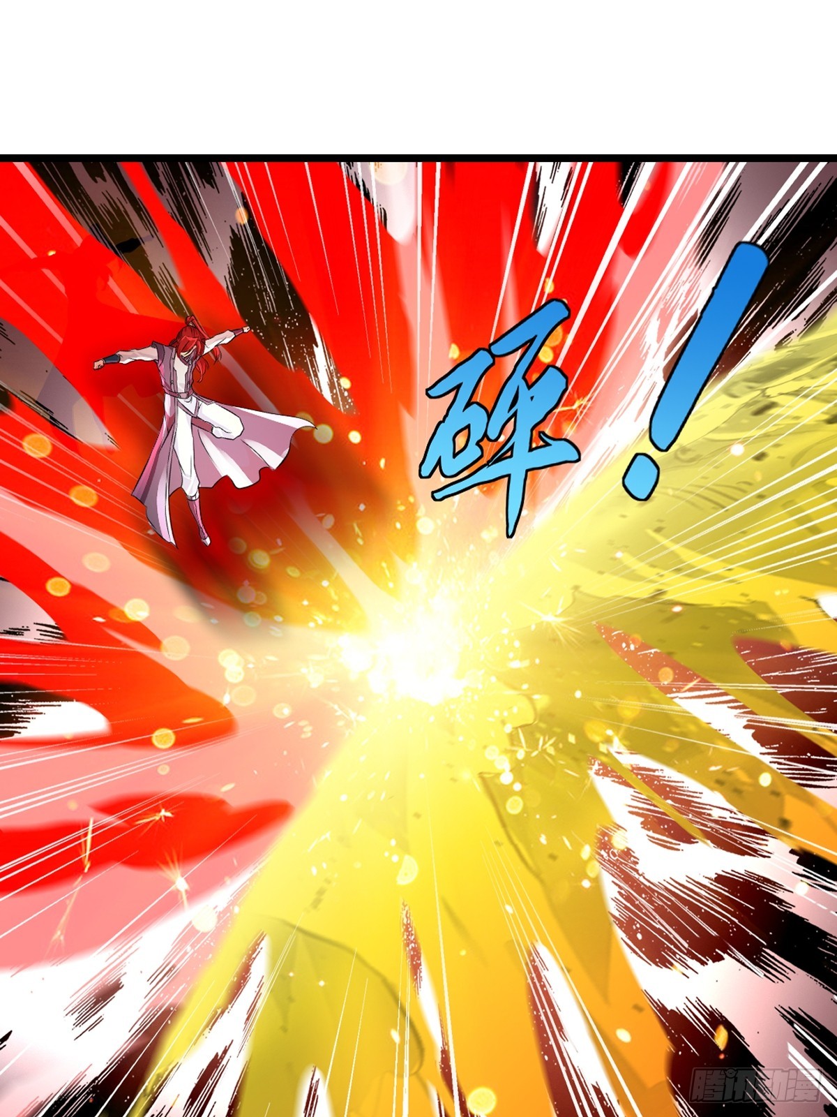 第145话 别得意-第145话