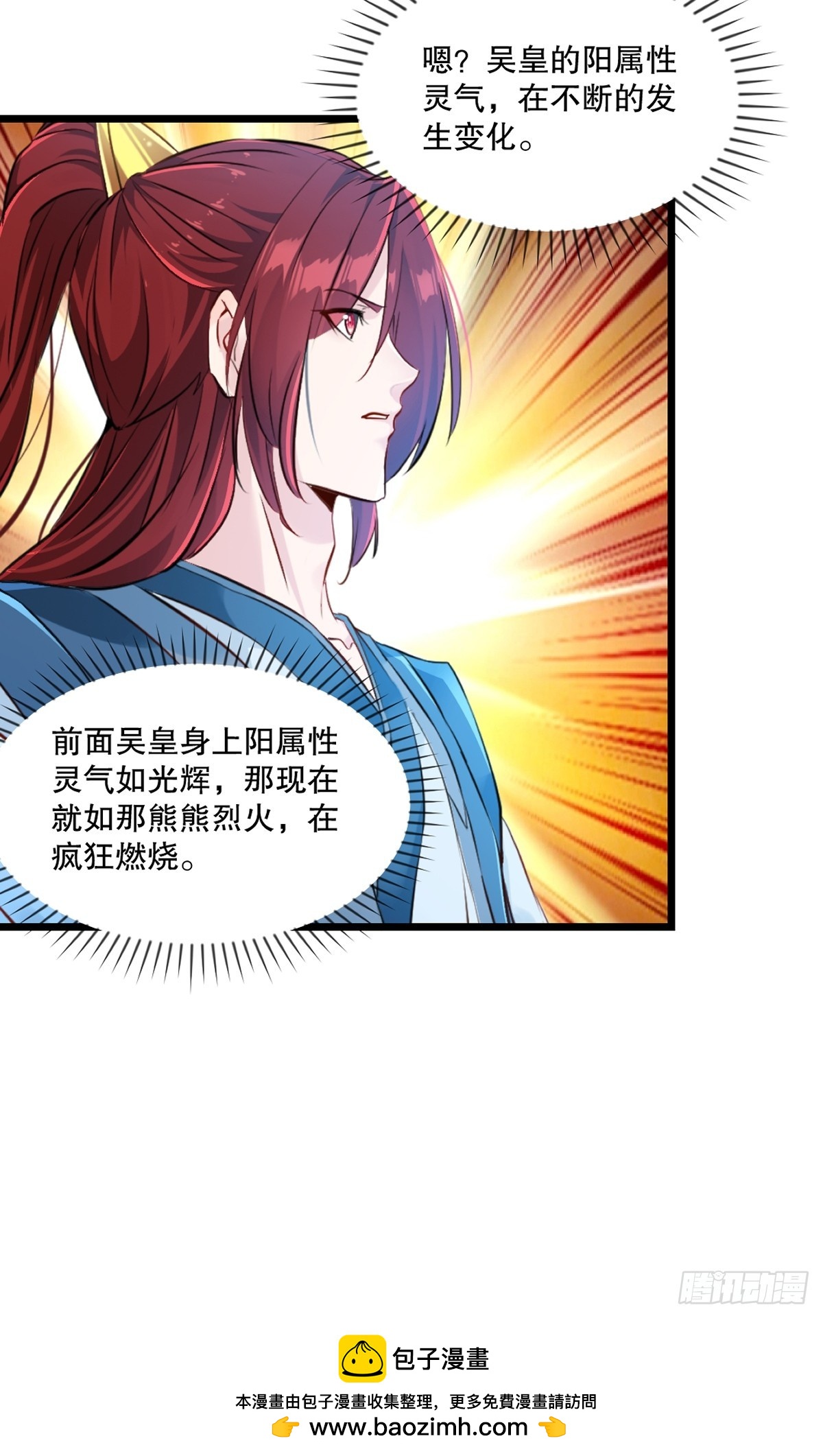 第145话 别得意-第145话