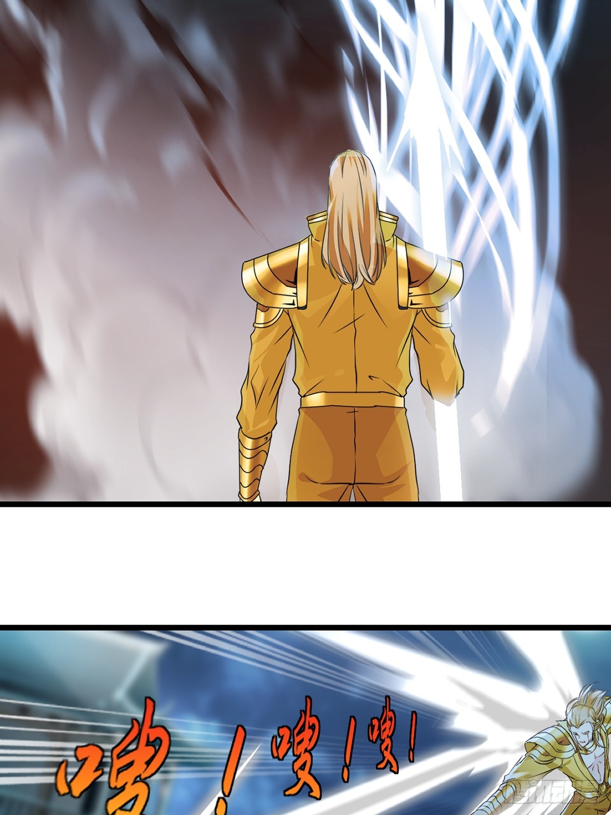 第145话 别得意-第145话