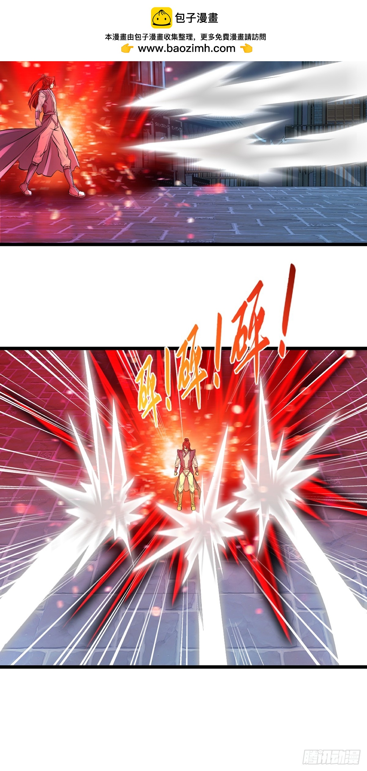 第145话 别得意-第145话