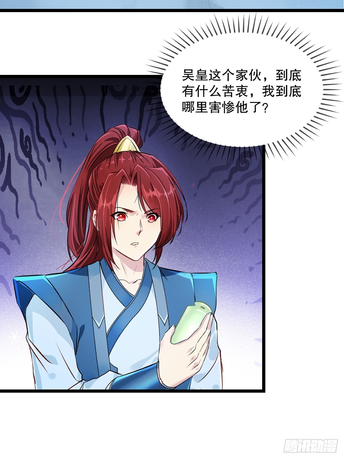 第167话 我输了？-第147话