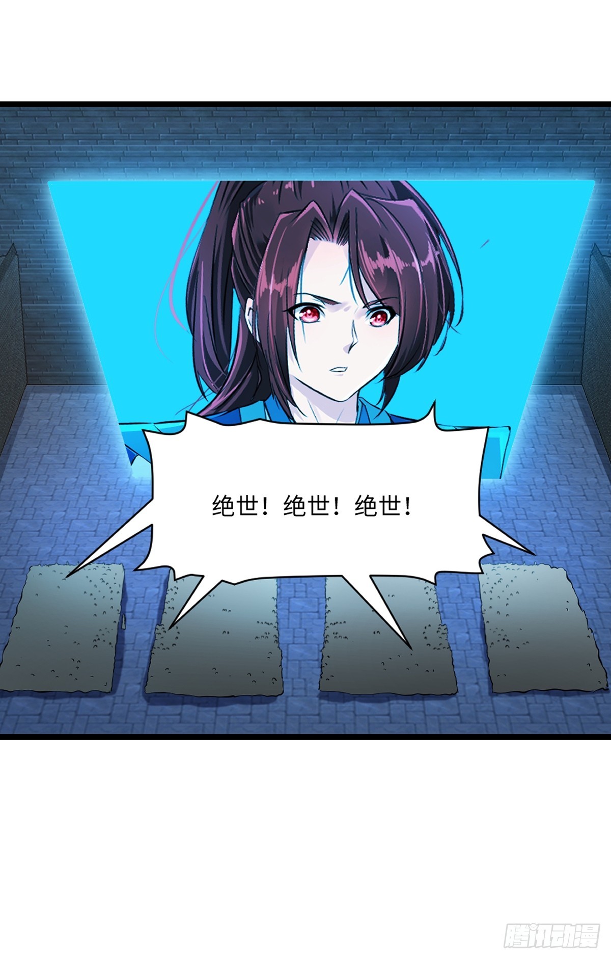 第167话 我输了？-第147话