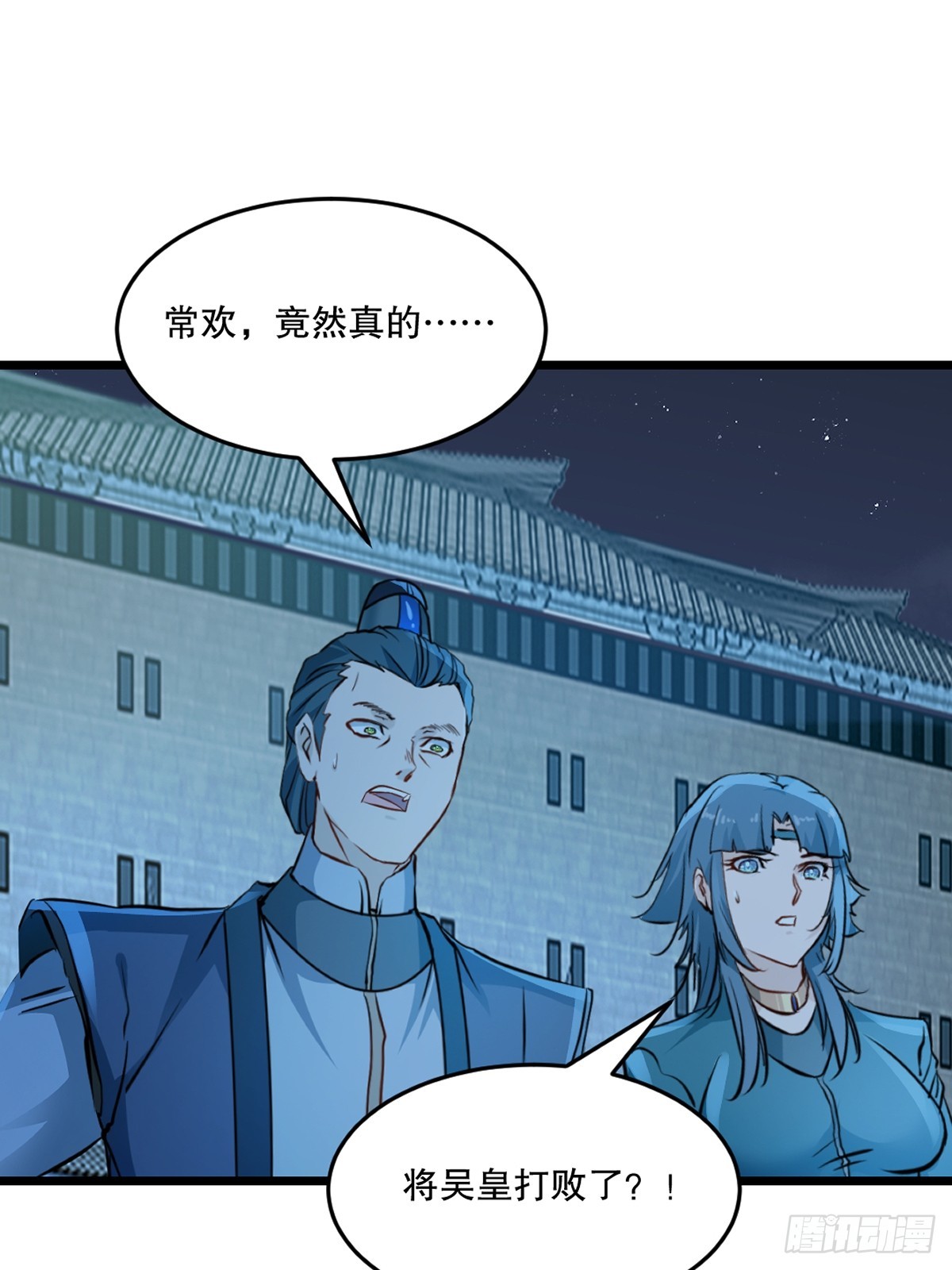 第167话 我输了？-第147话