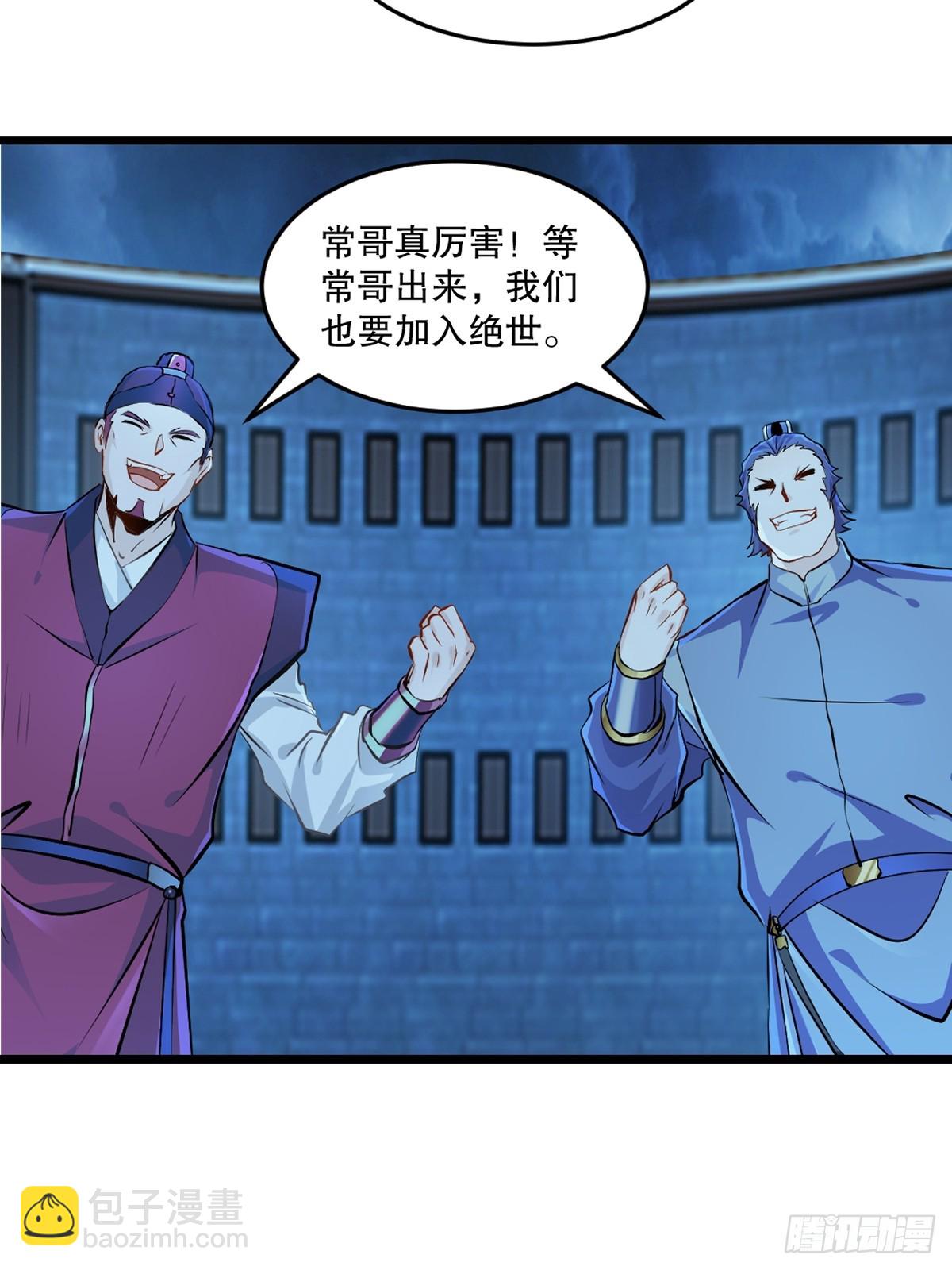 第167话 我输了？-第147话