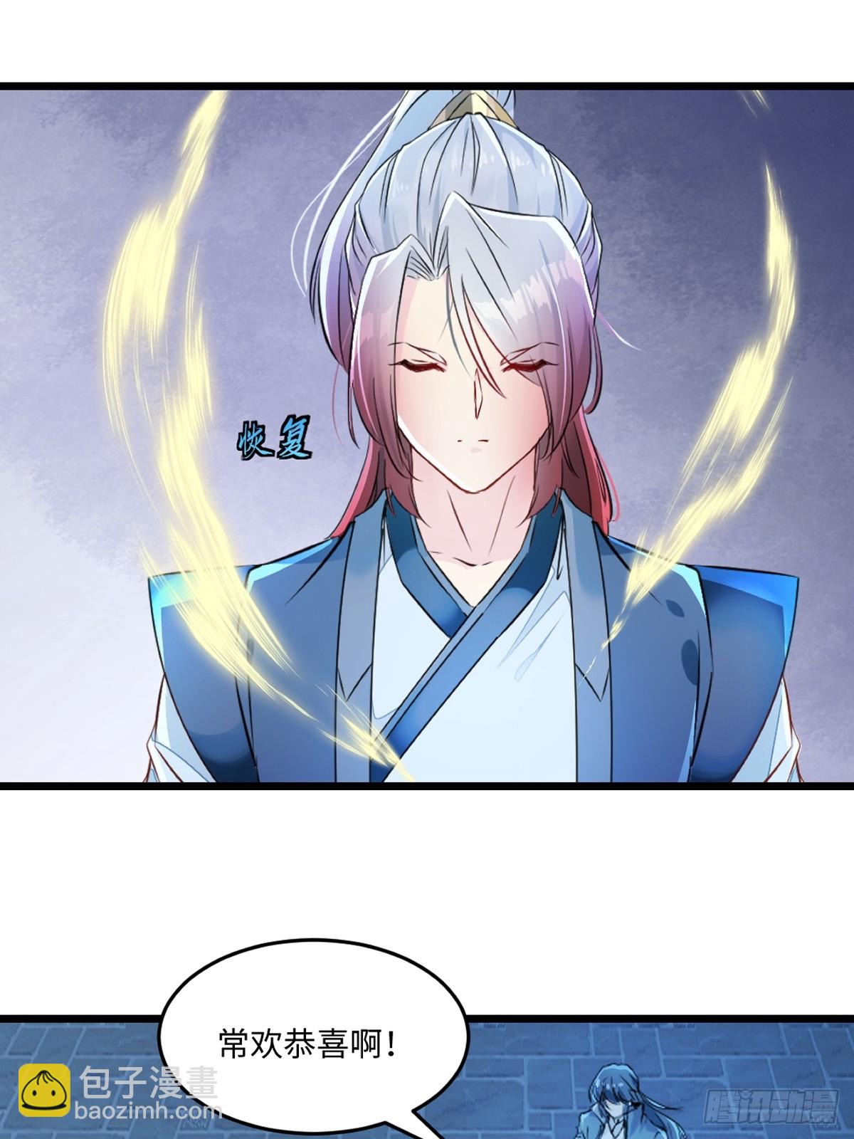 第167话 我输了？-第147话