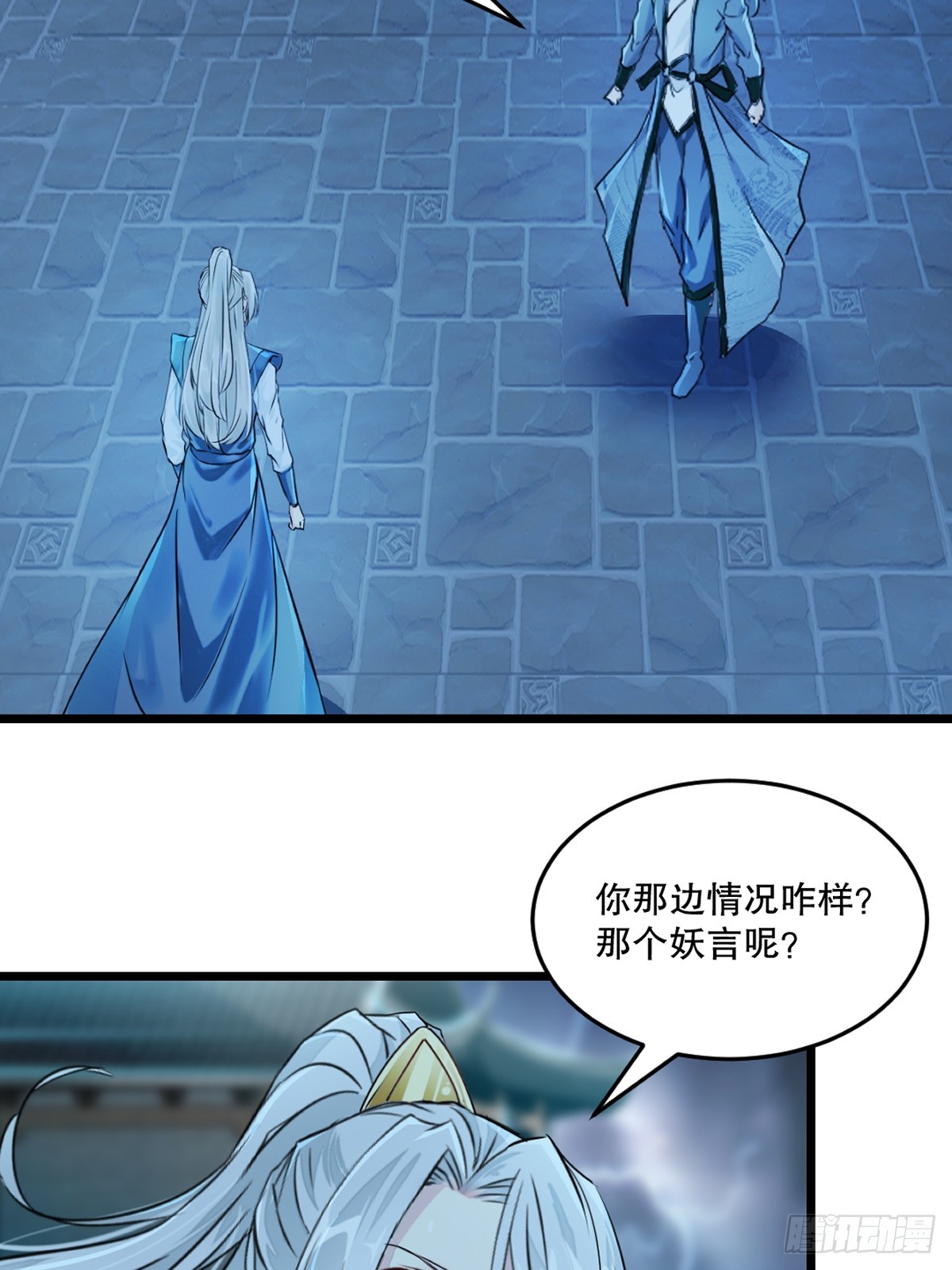 第167话 我输了？-第147话