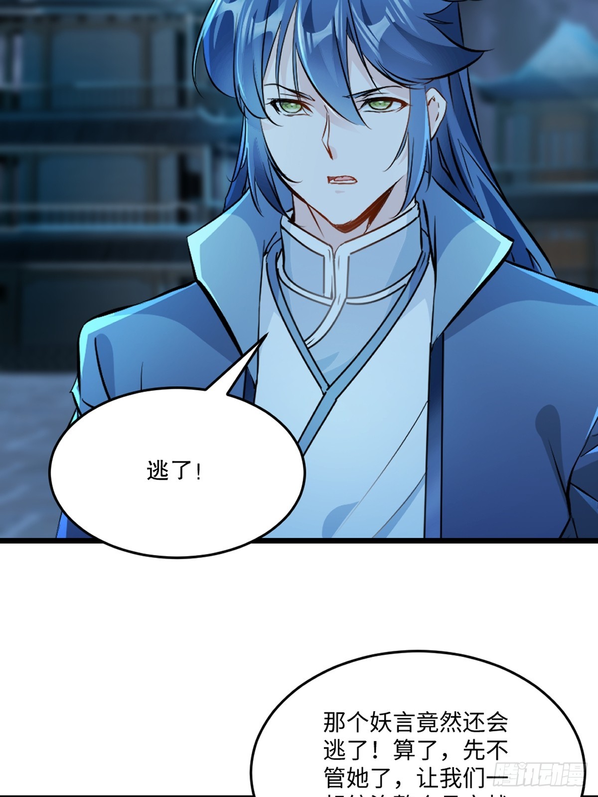 第167话 我输了？-第147话