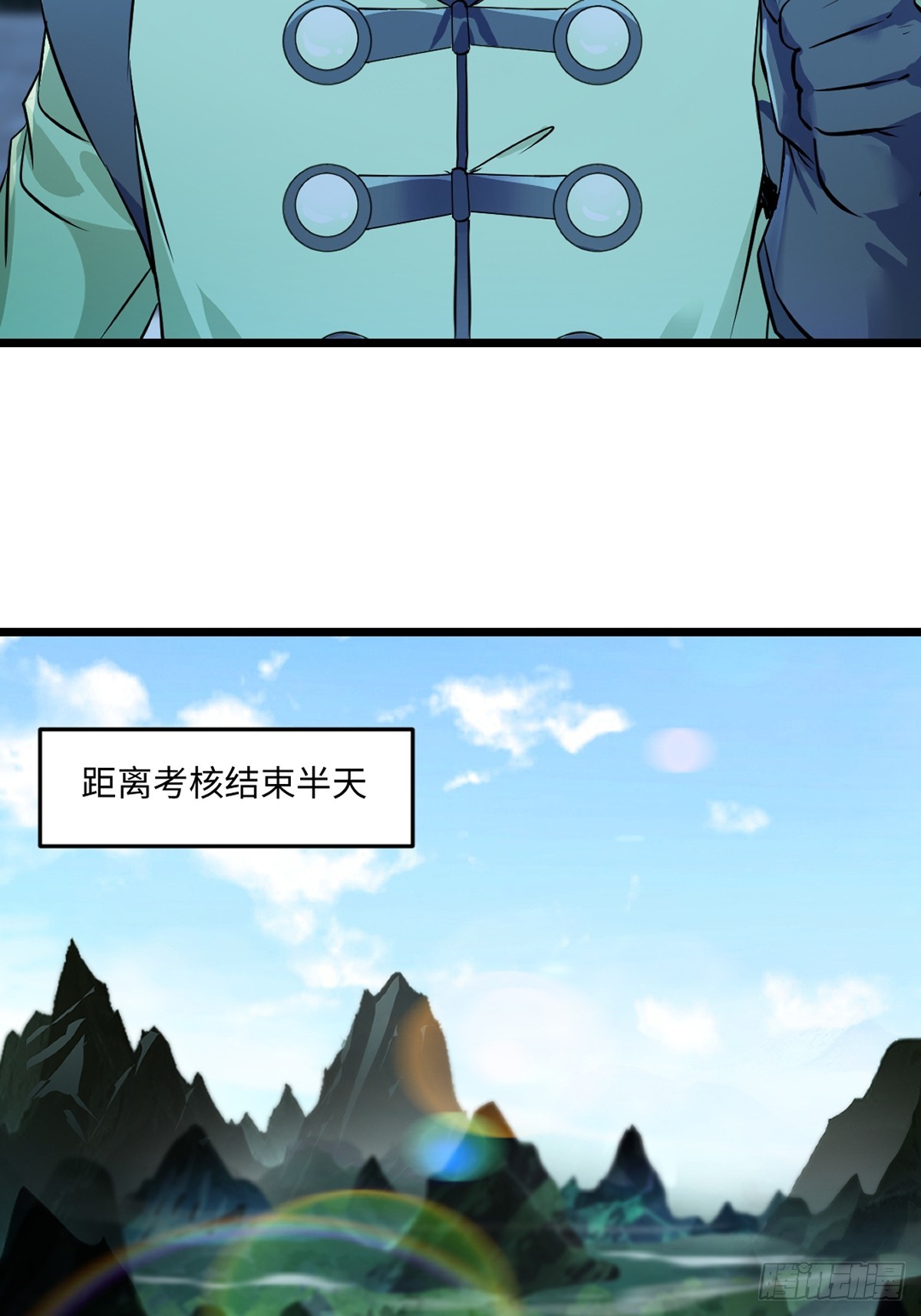 第167话 我输了？-第147话