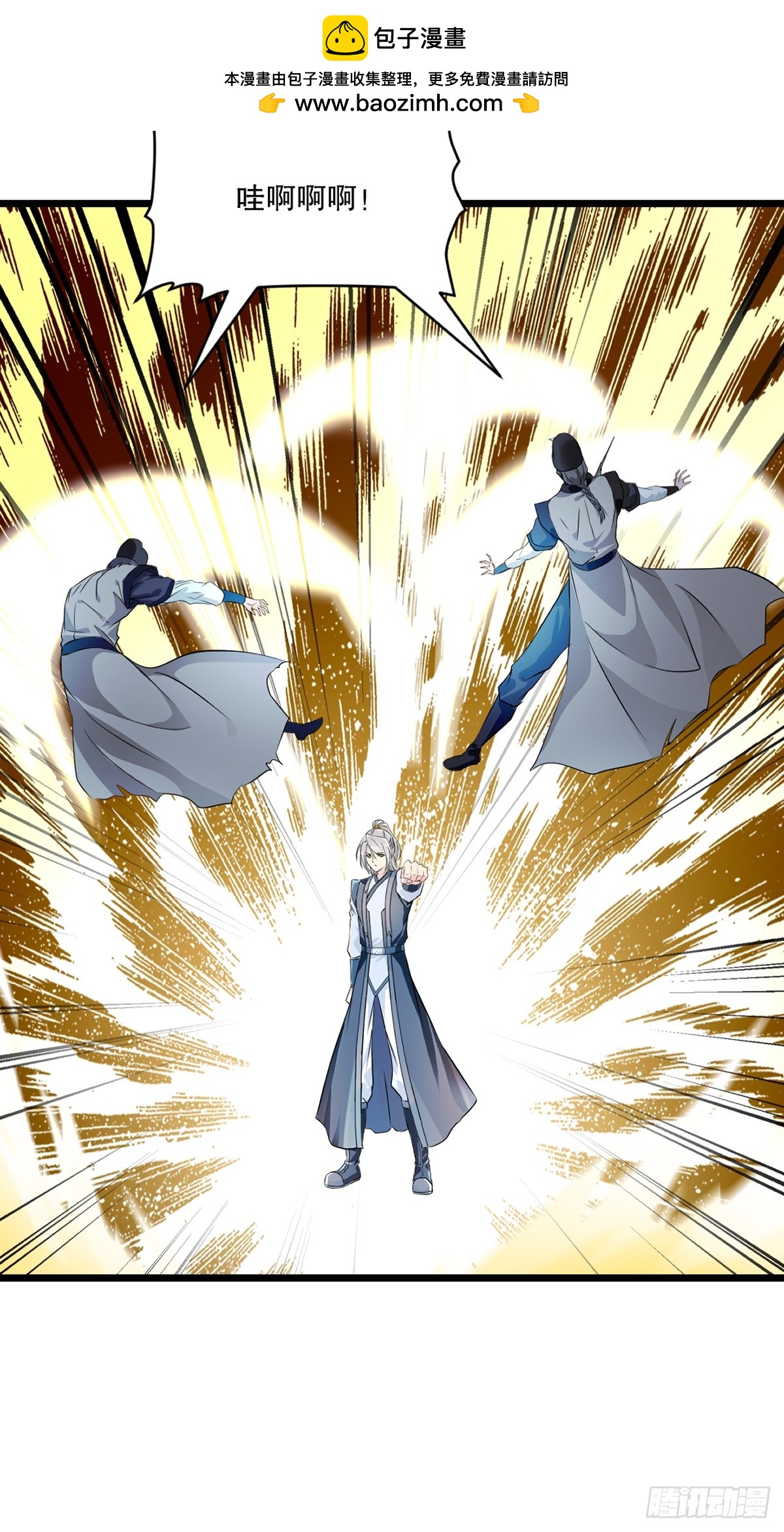 第167话 我输了？-第147话