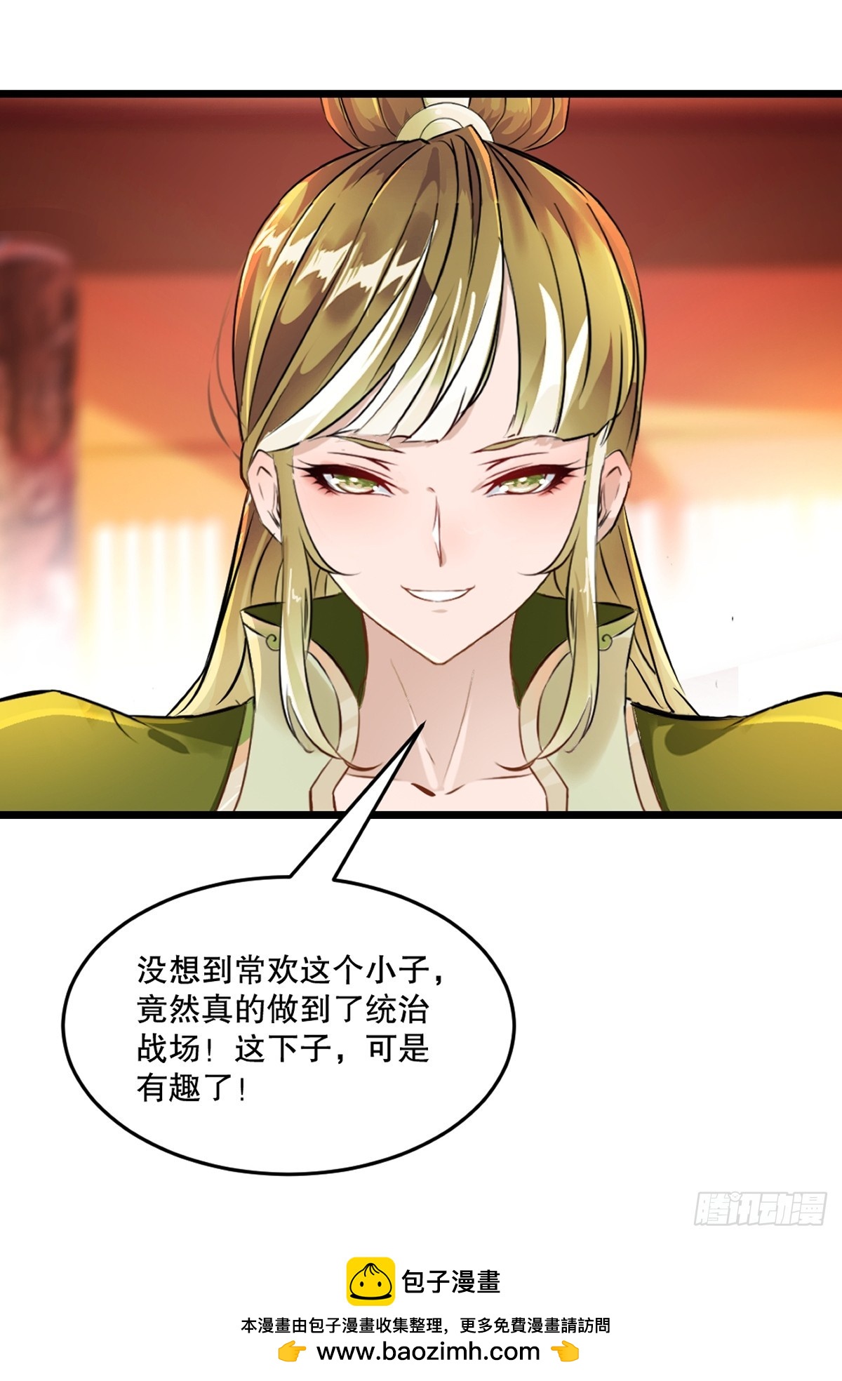 第167话 我输了？-第147话