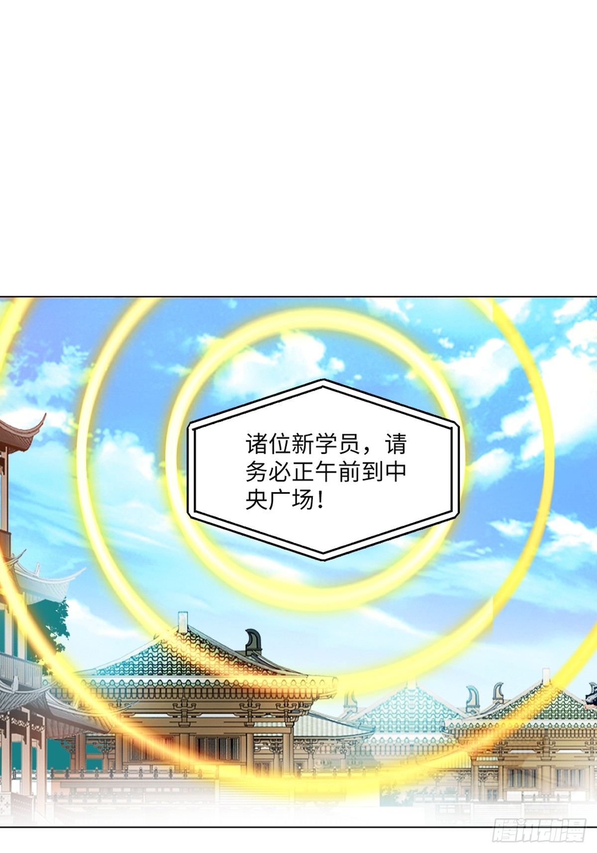 第149话 中央广场-第149话