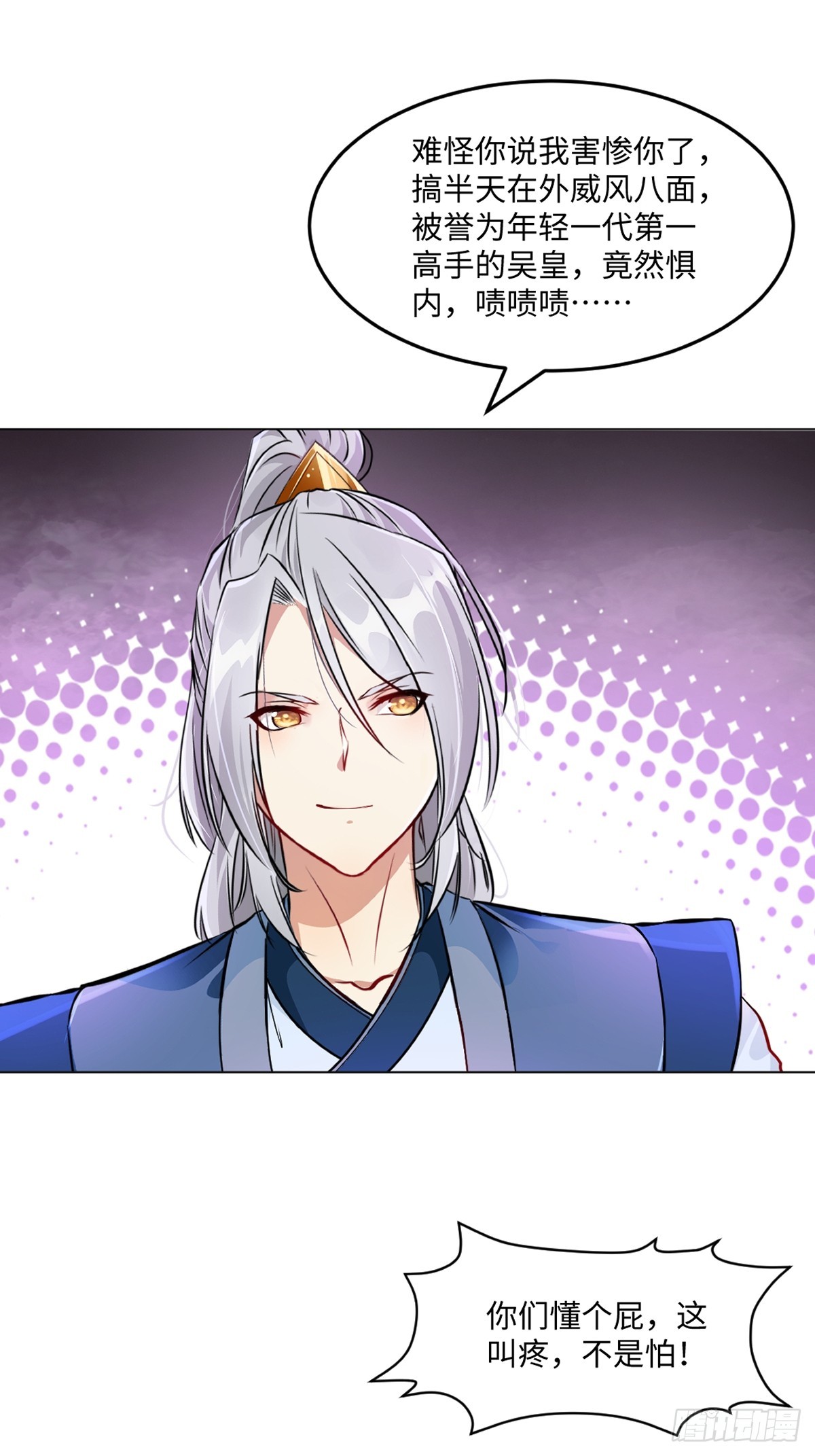 第149话 中央广场-第149话