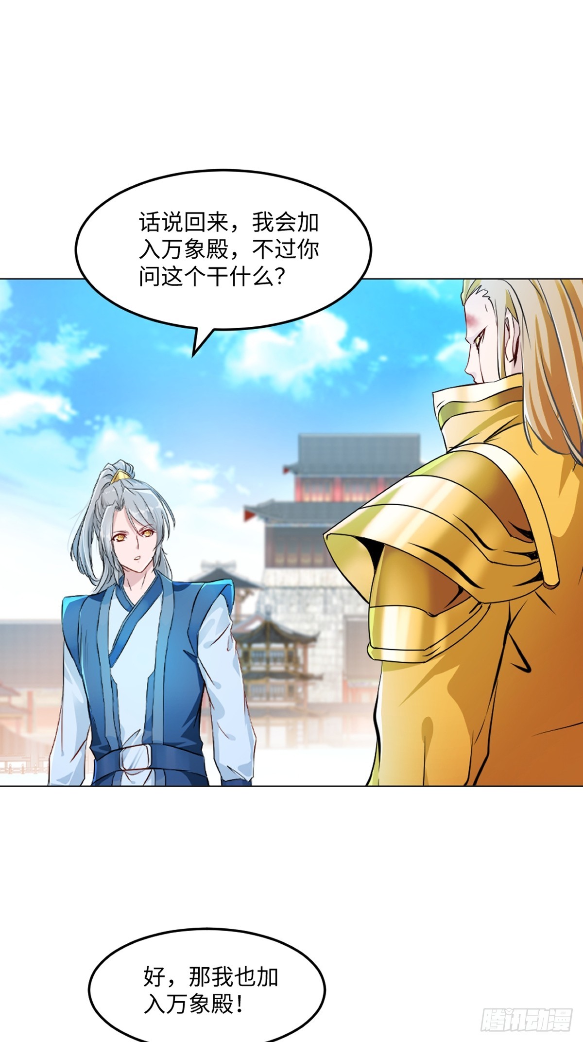 第149话 中央广场-第149话