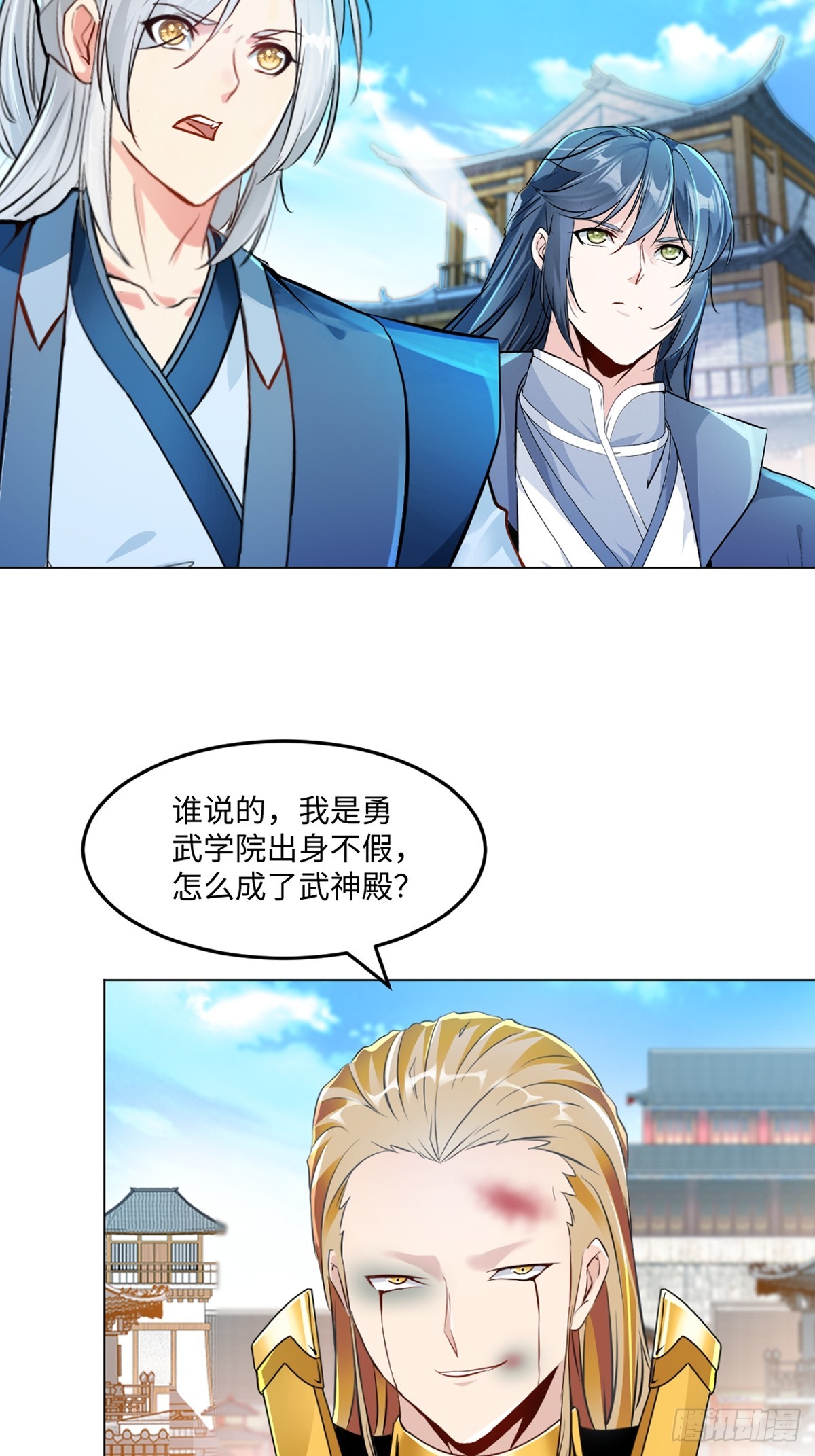 第149话 中央广场-第149话