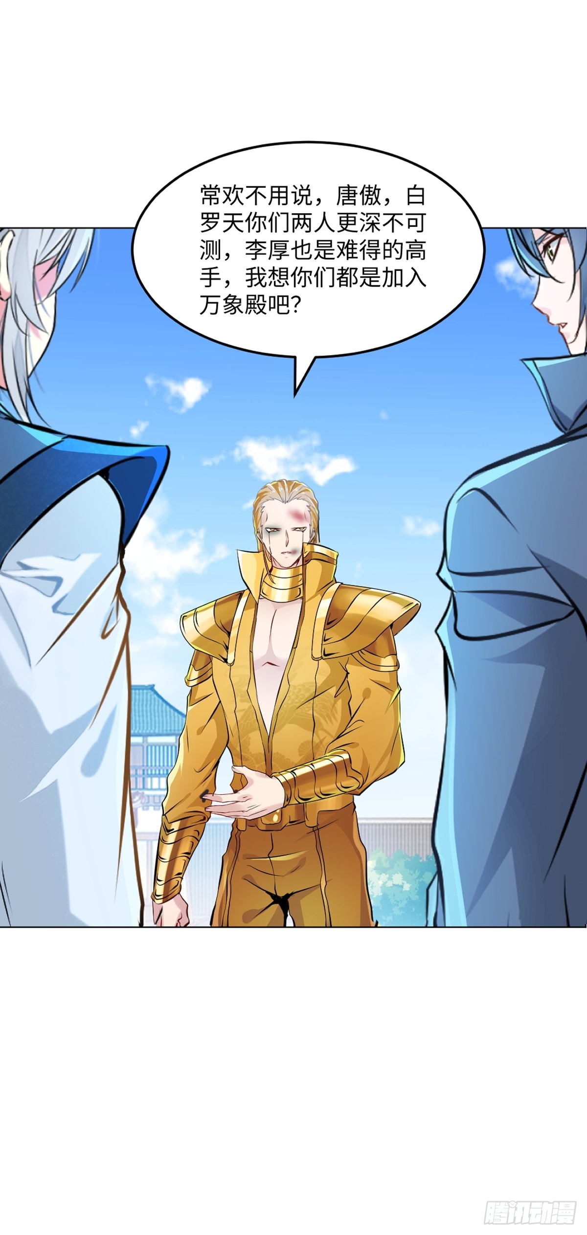 第149话 中央广场-第149话