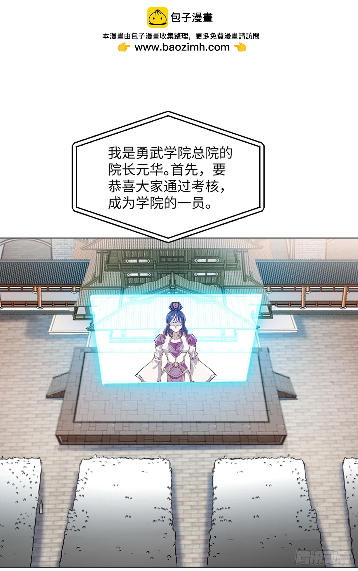 第149话 中央广场-第149话