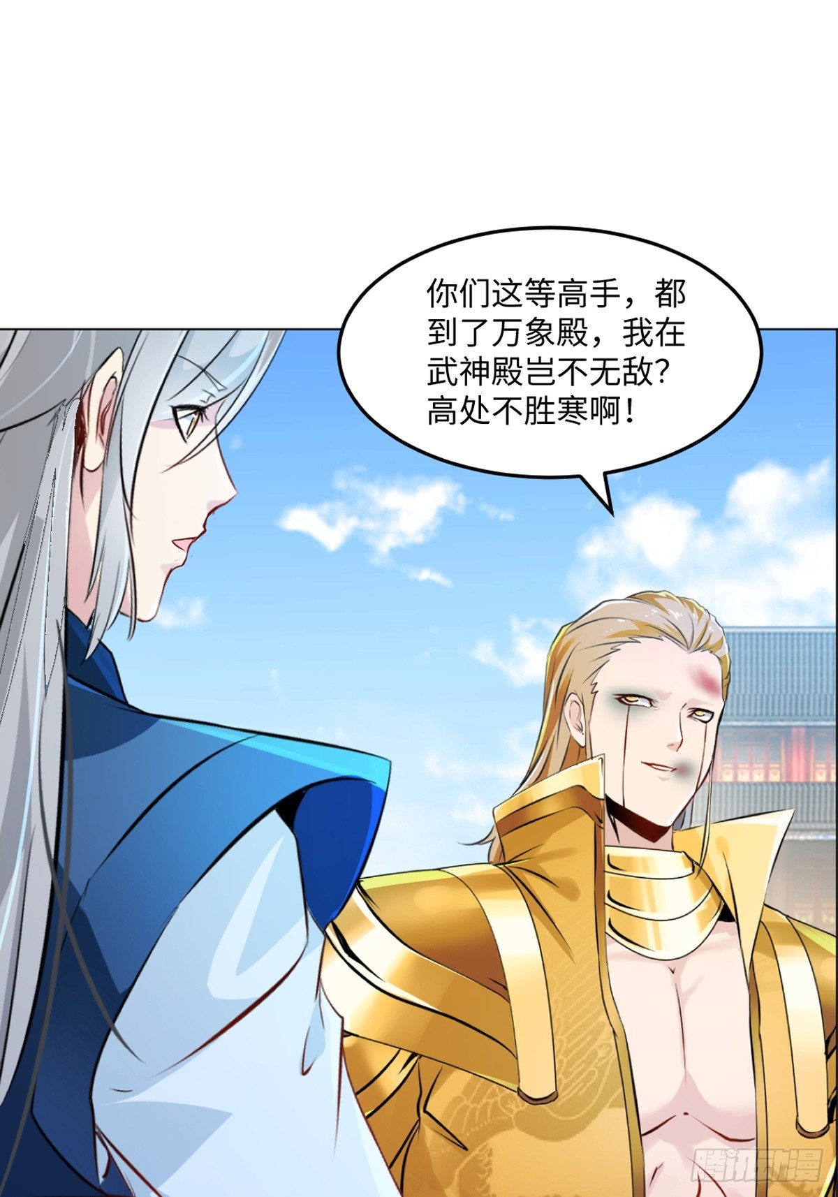 第149话 中央广场-第149话