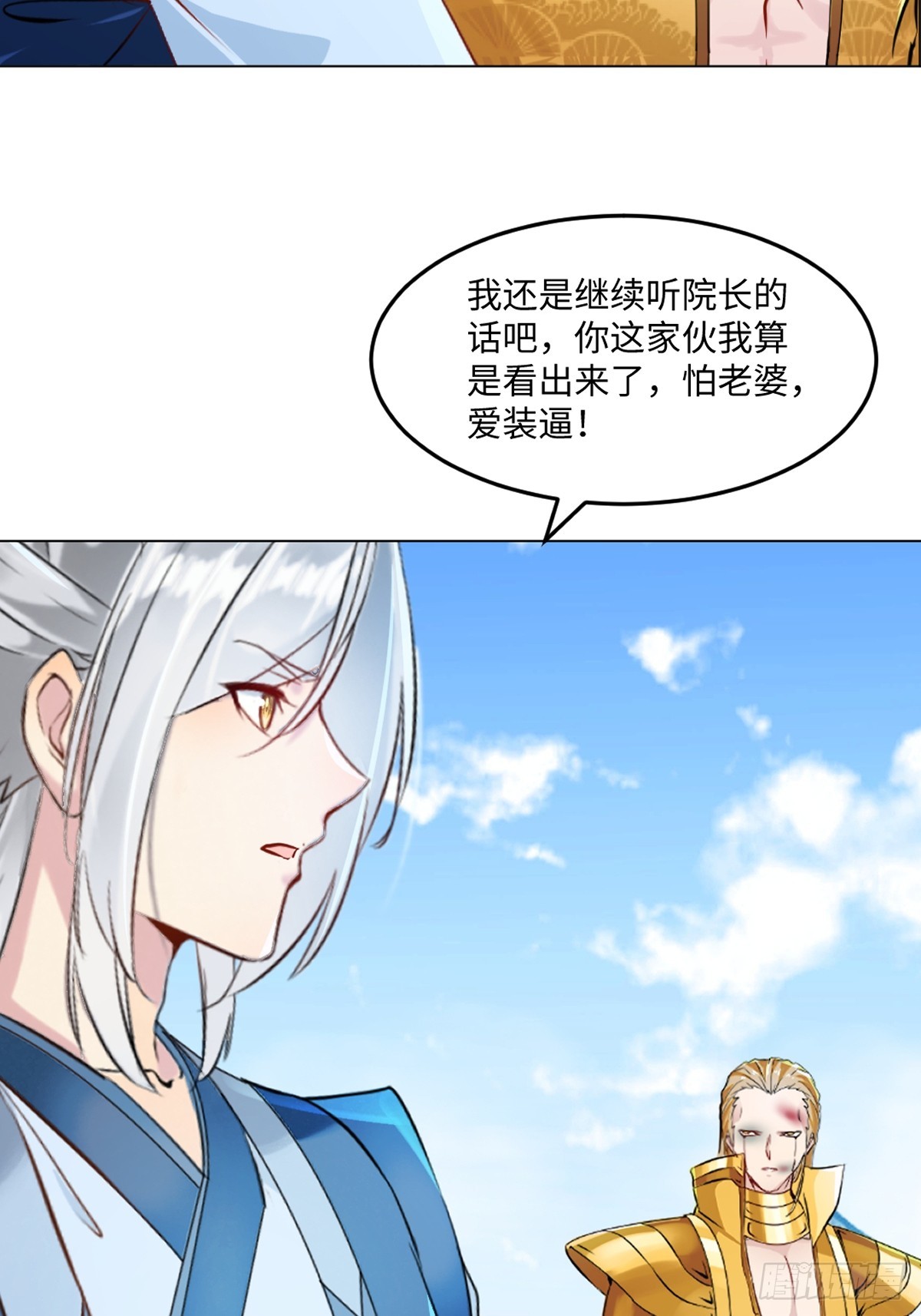 第149话 中央广场-第149话