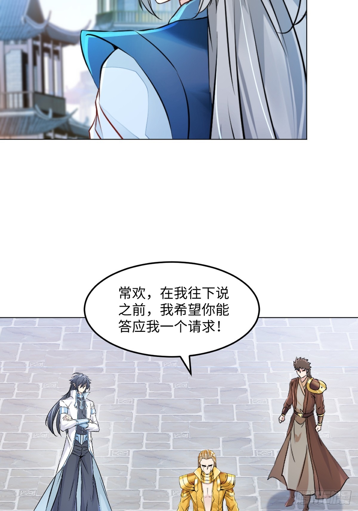 第149话 中央广场-第149话