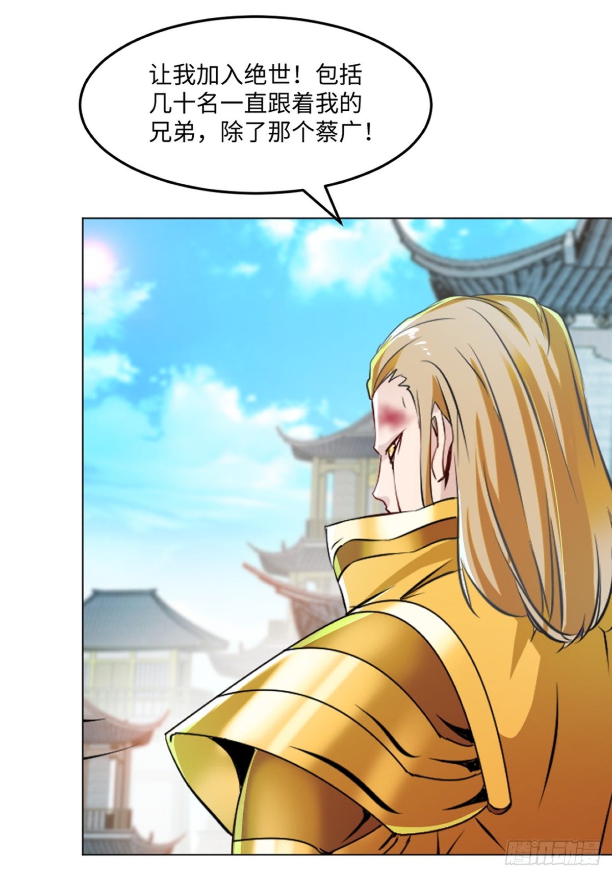 第149话 中央广场-第149话