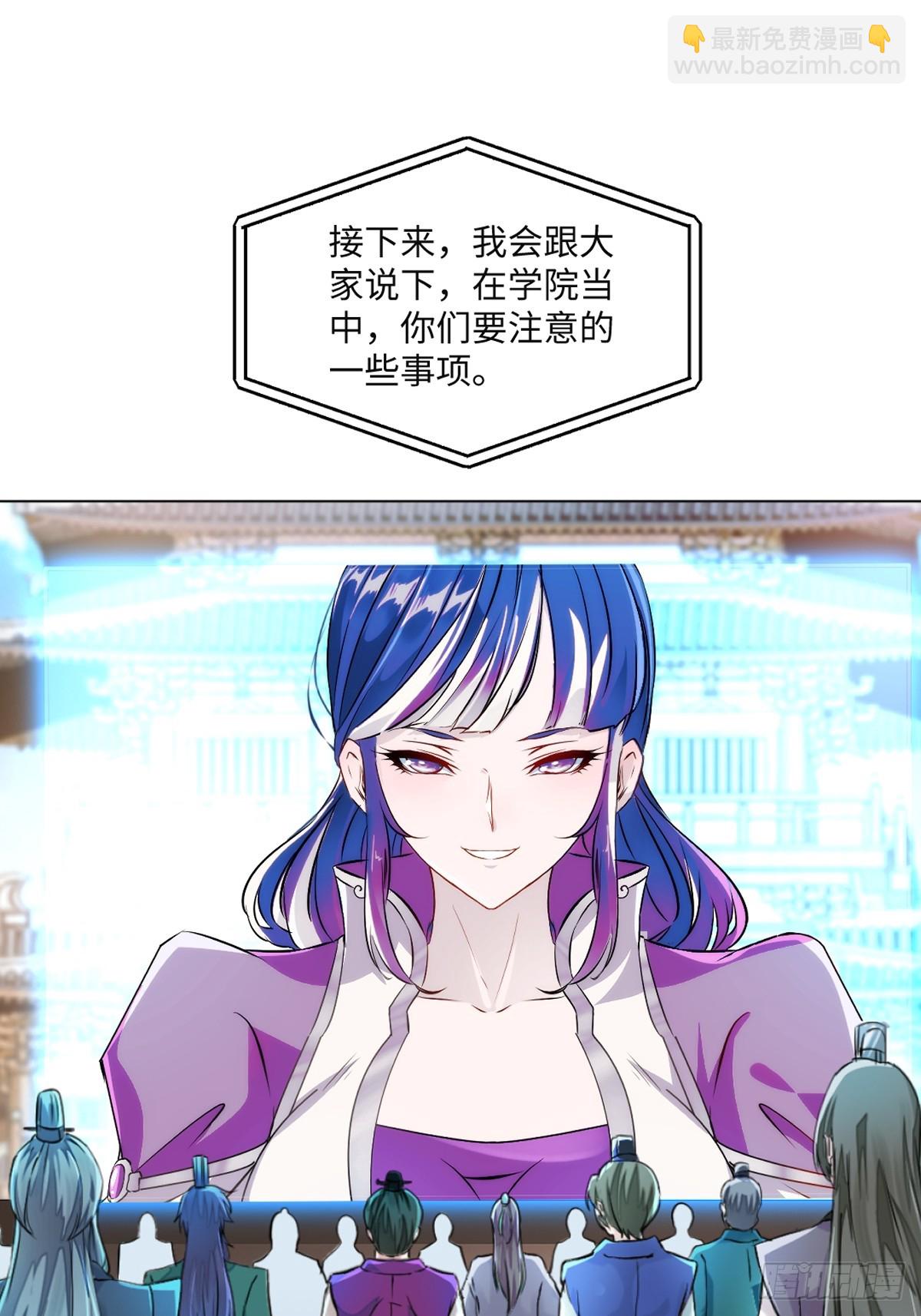 第149话 中央广场-第149话