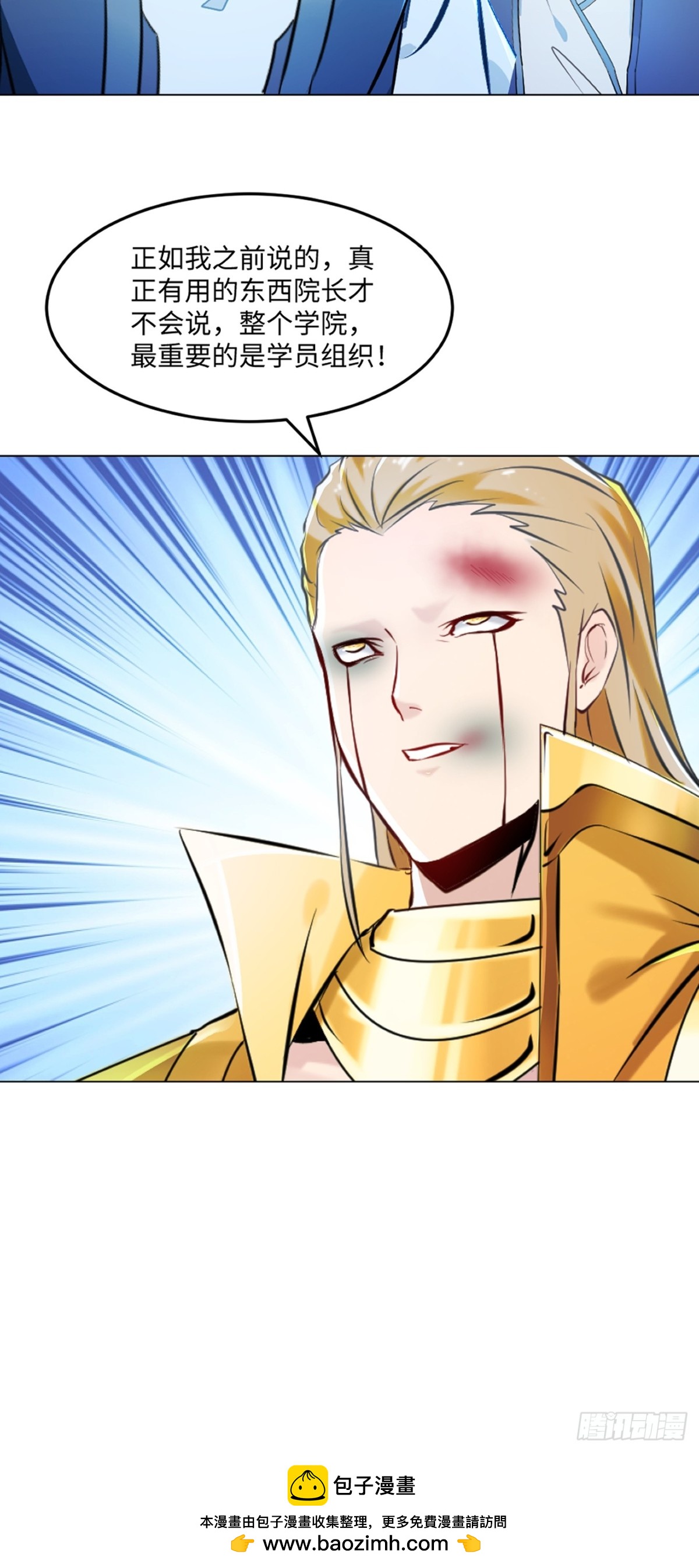 第149话 中央广场-第149话