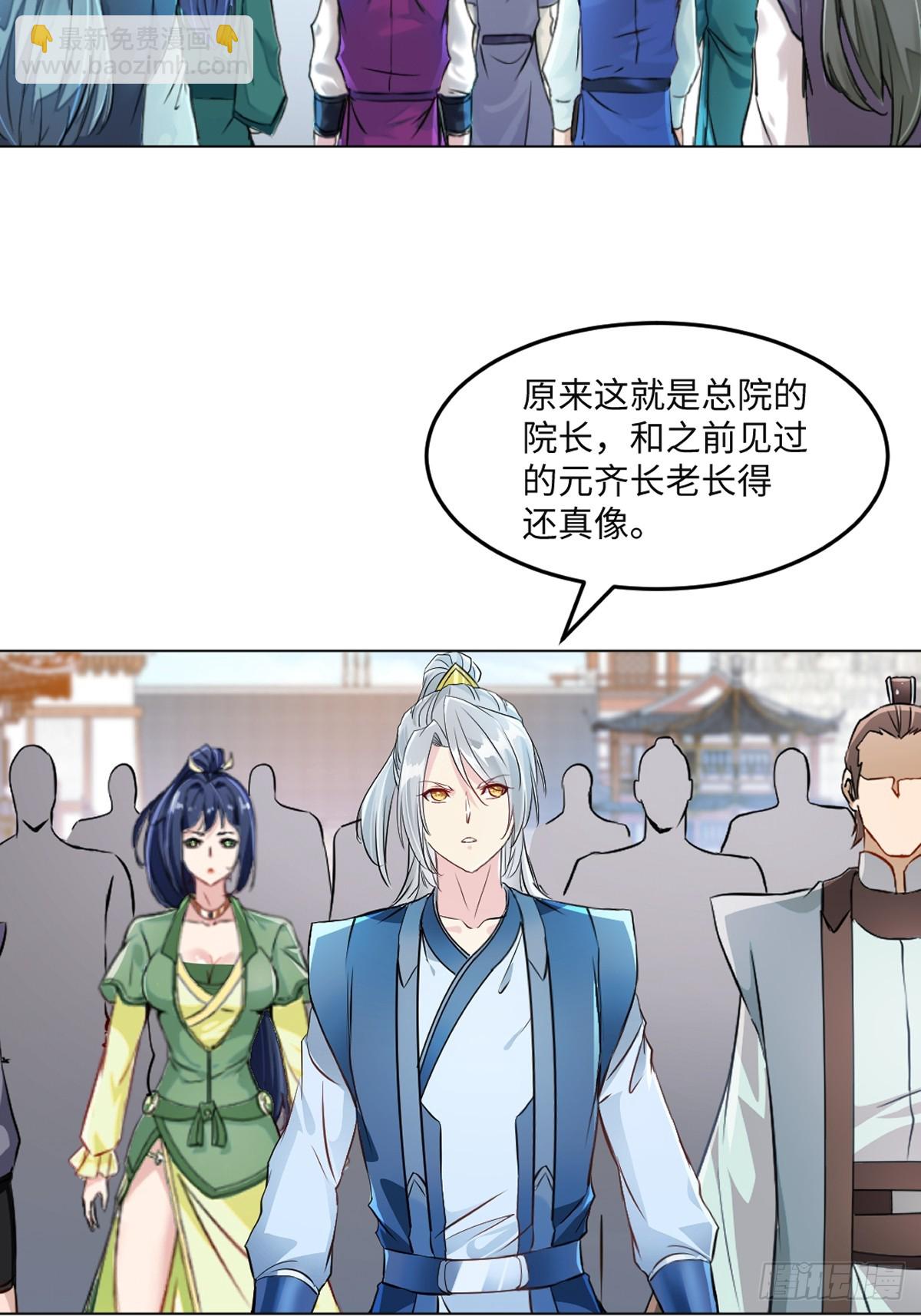 第149话 中央广场-第149话