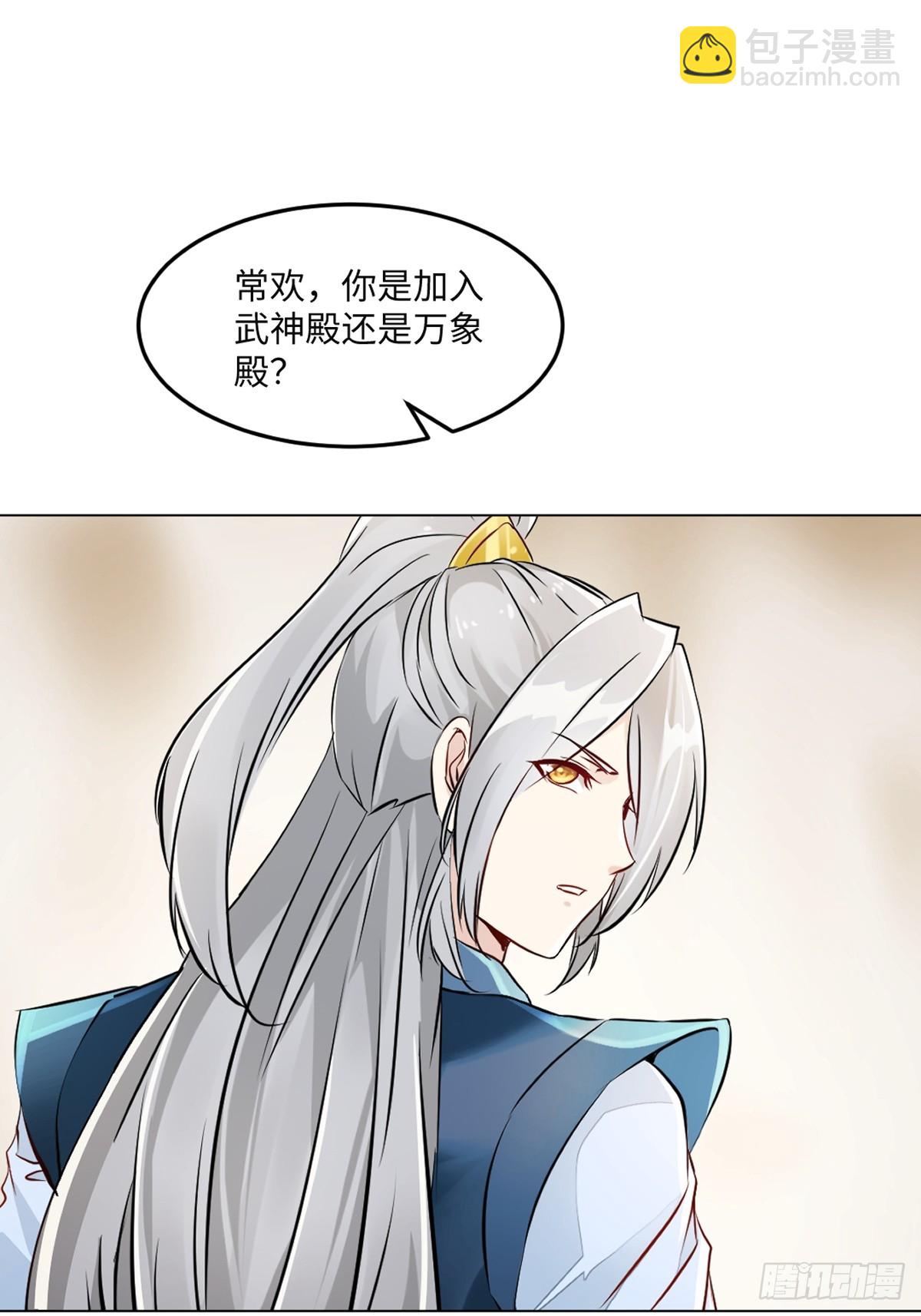 第149话 中央广场-第149话