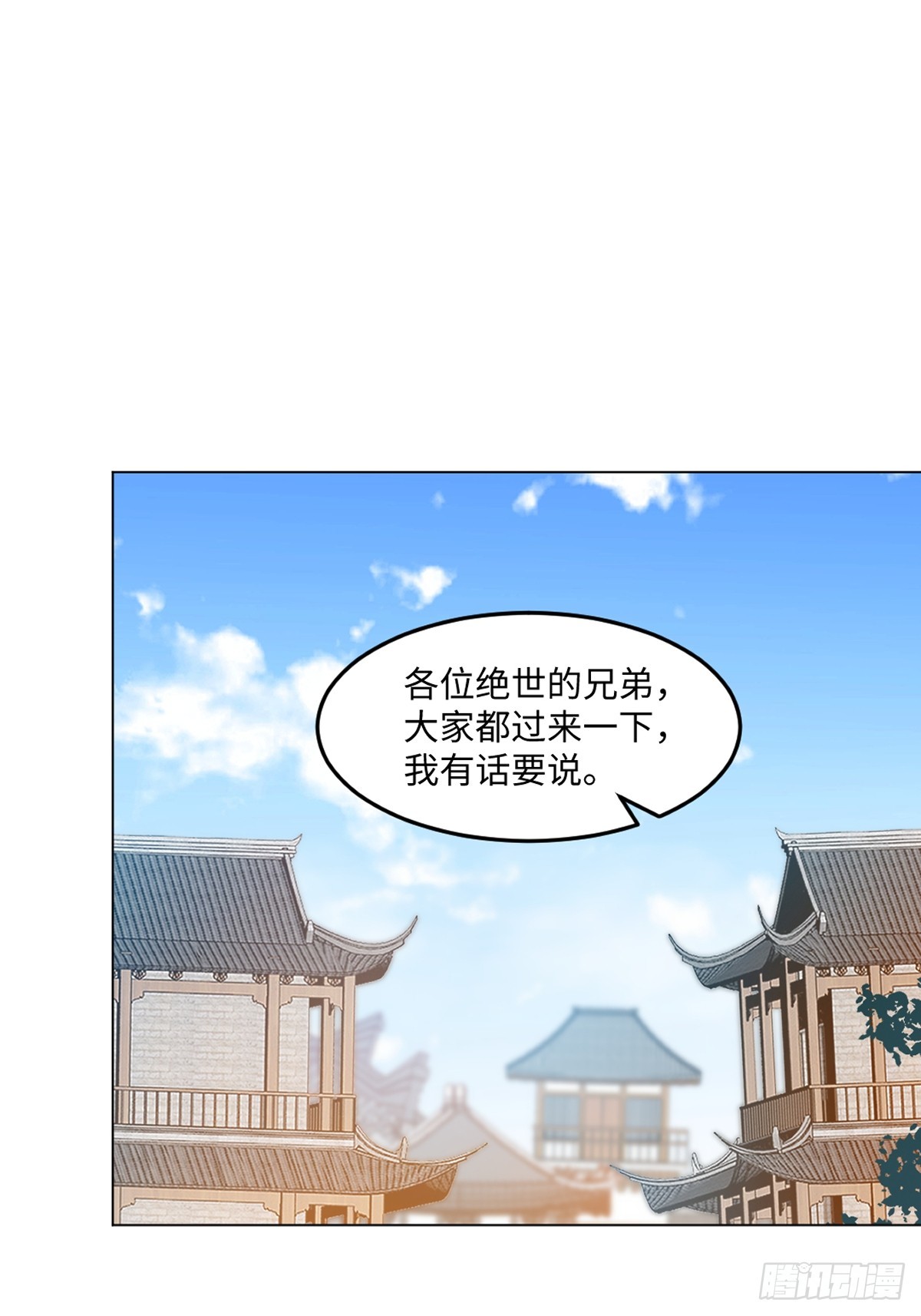 第151话 绝世军团！-第151话