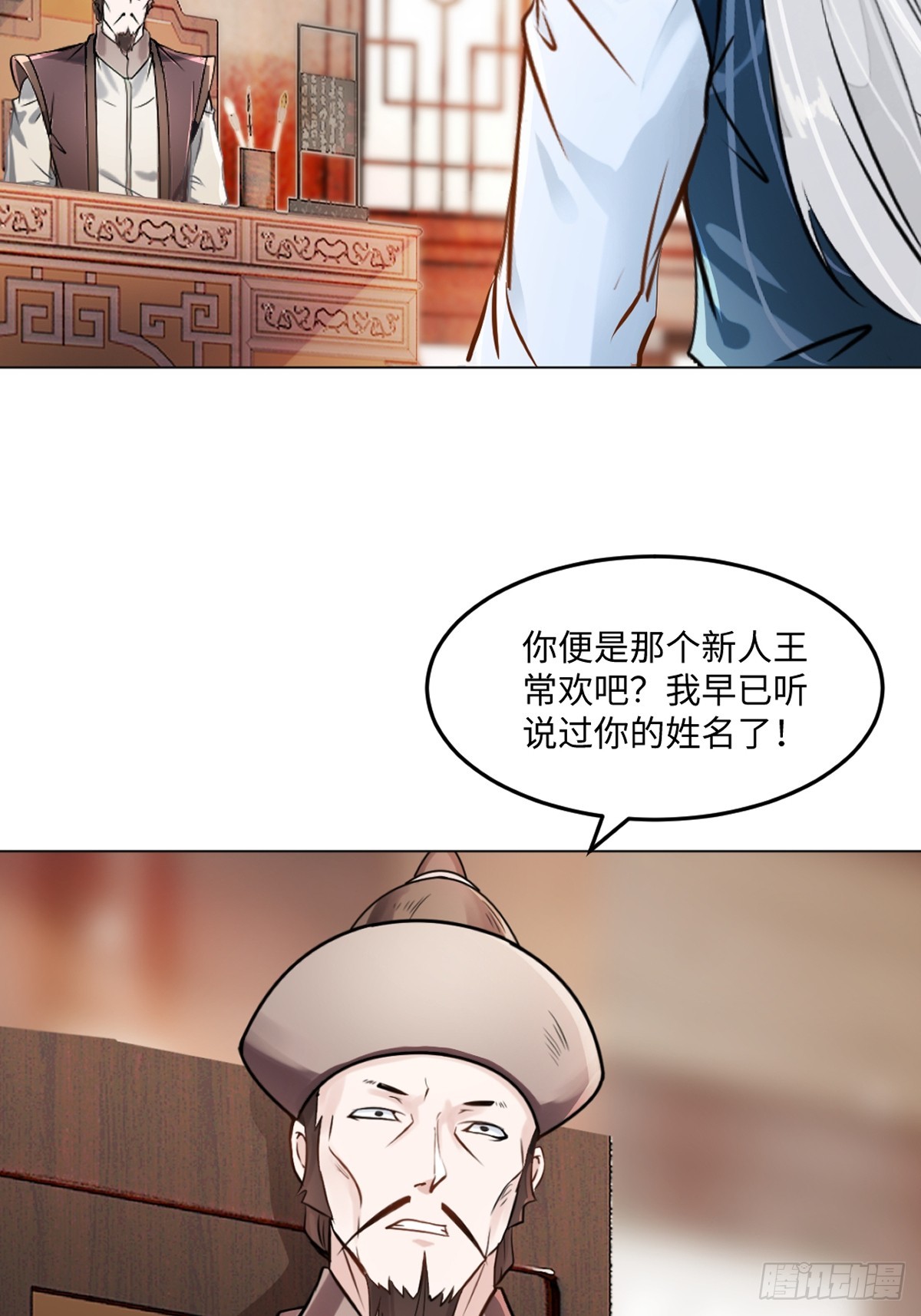 第151话 绝世军团！-第151话