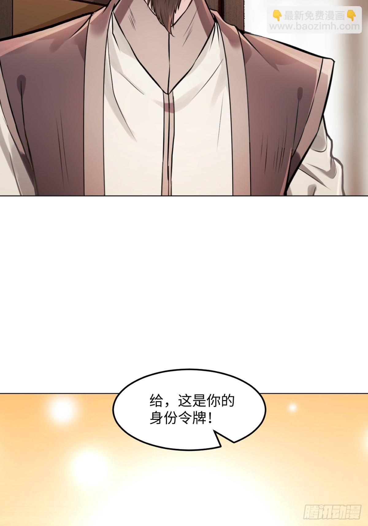 第151话 绝世军团！-第151话