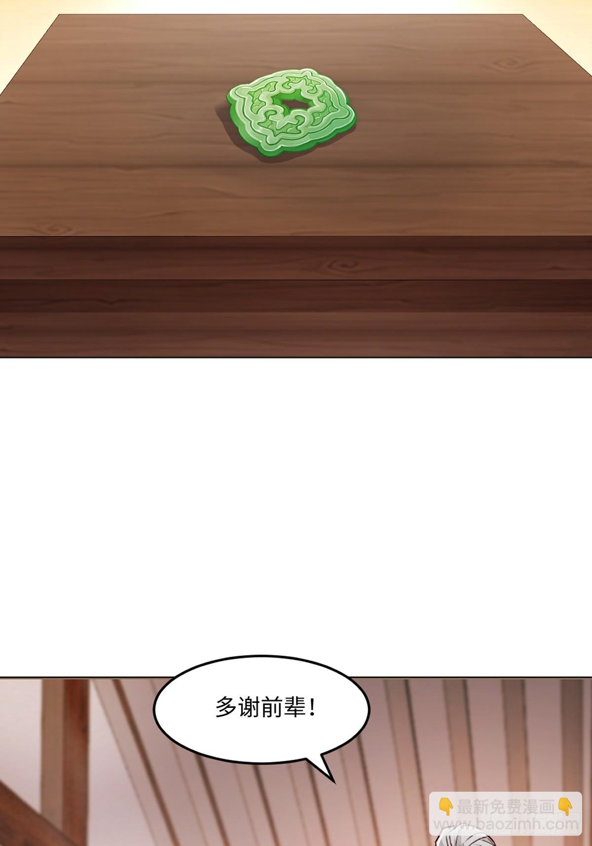 第151话 绝世军团！-第151话